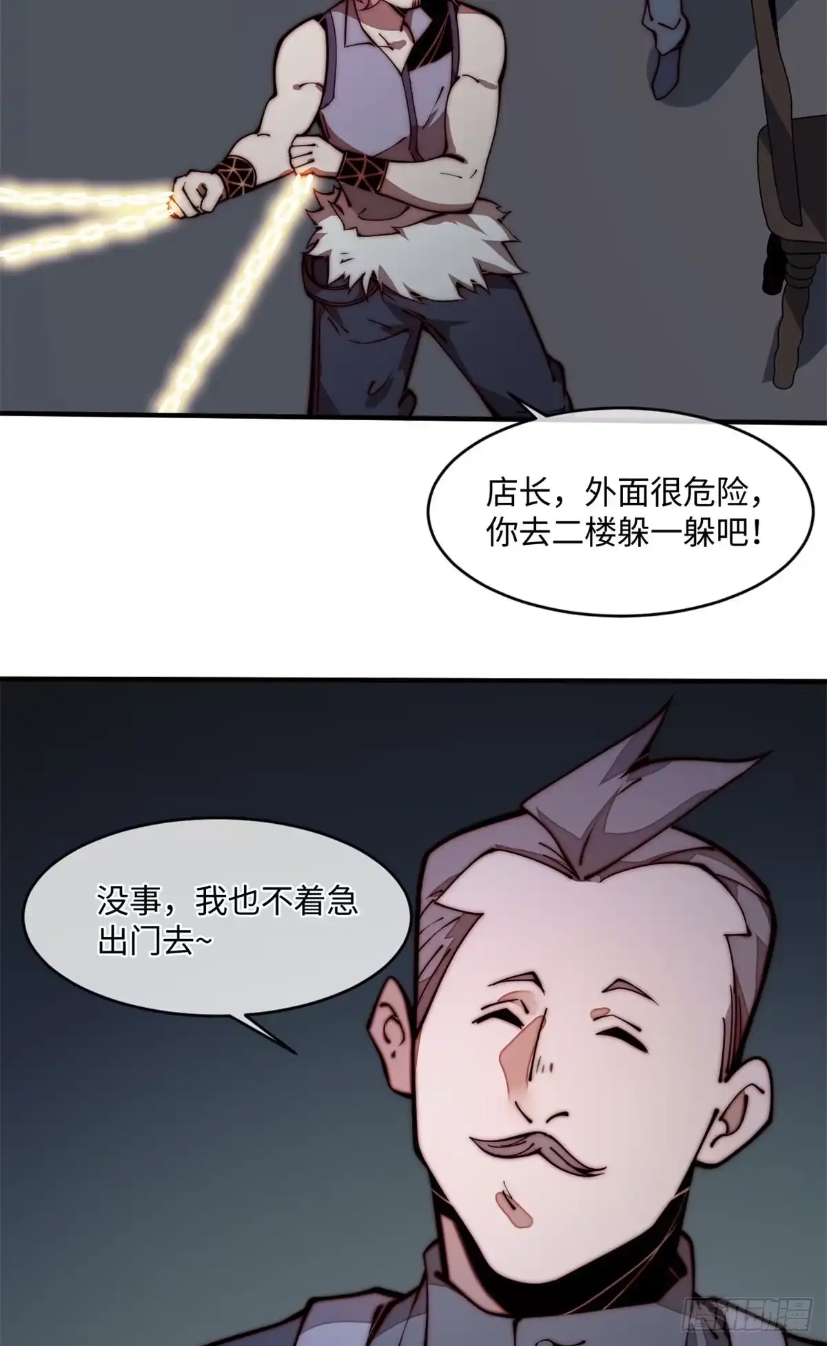 第57页