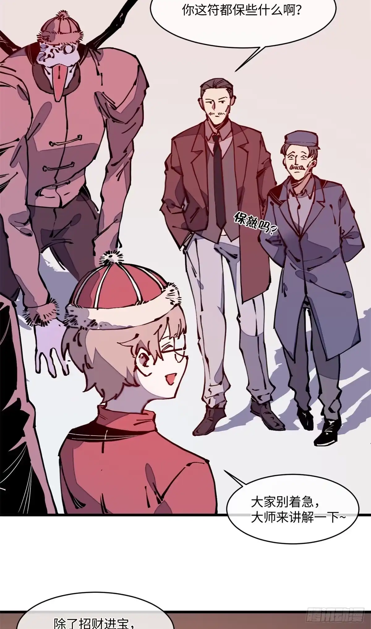 第19页