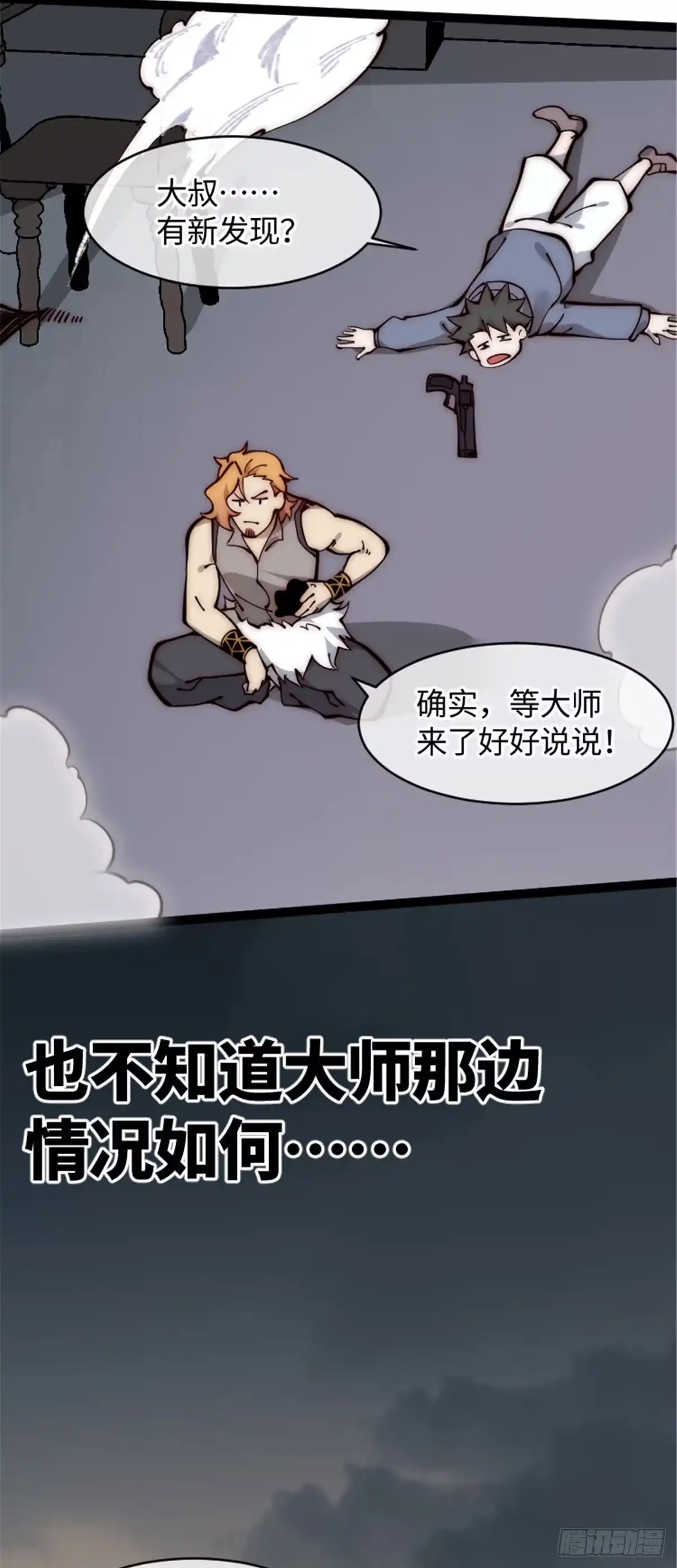 第51页