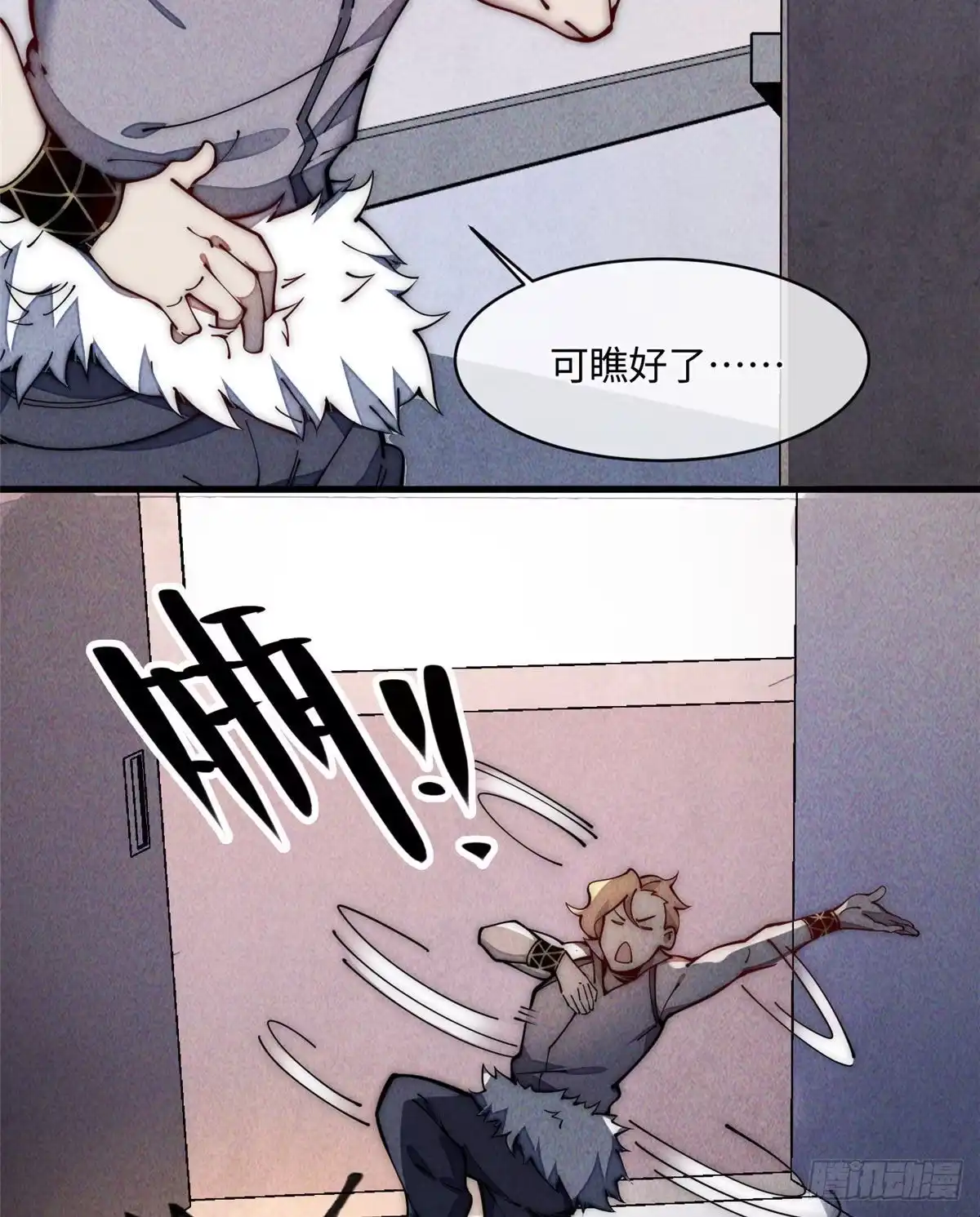 第65页