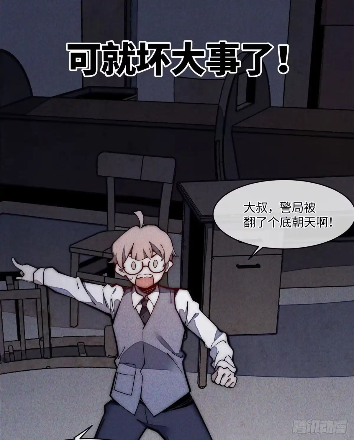 第73页