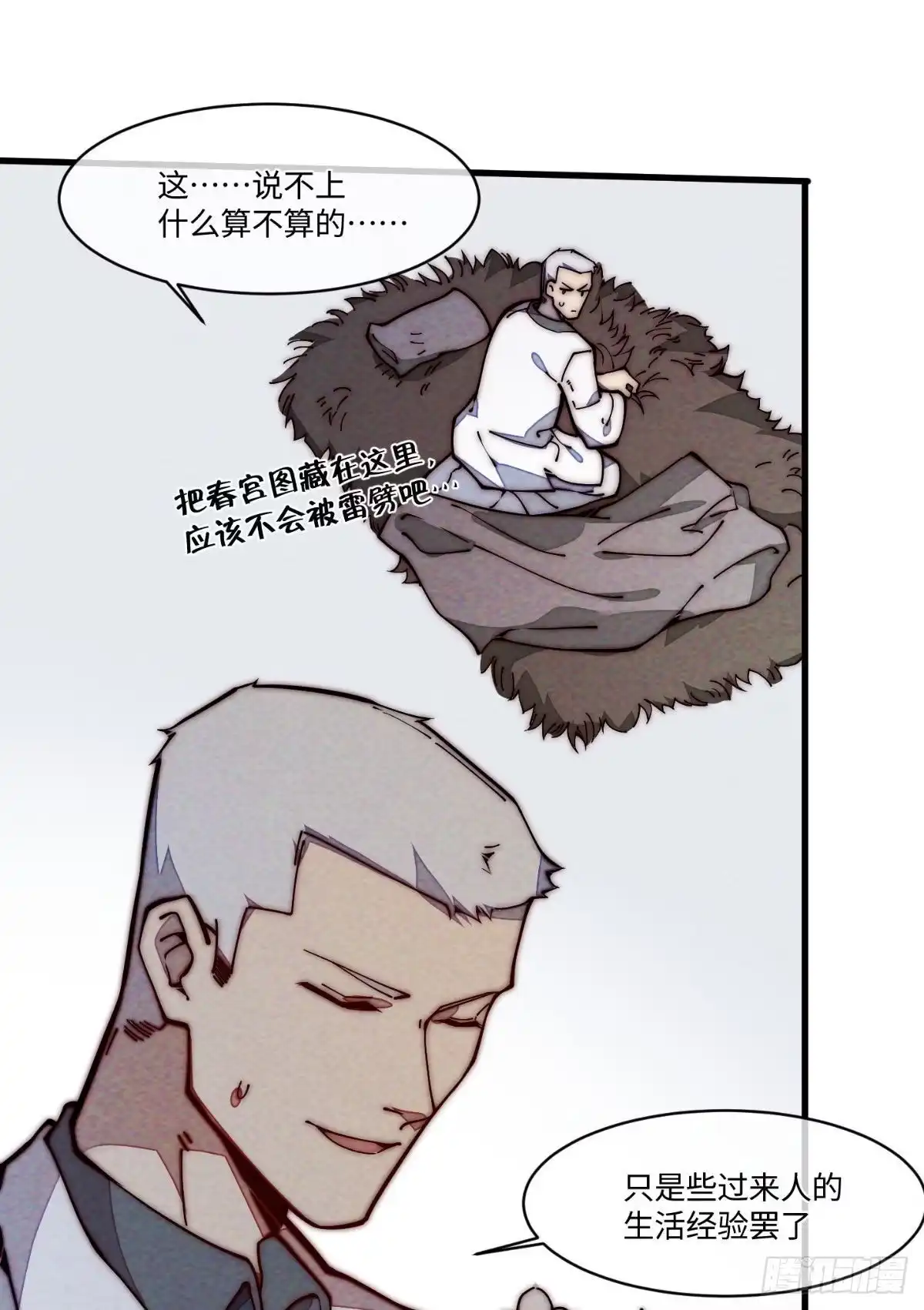 第83页