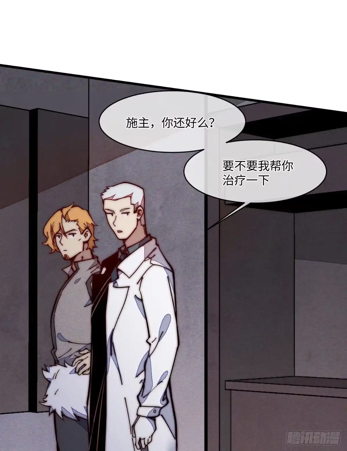 第86页