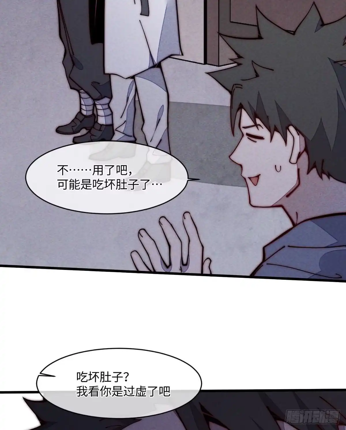 第87页