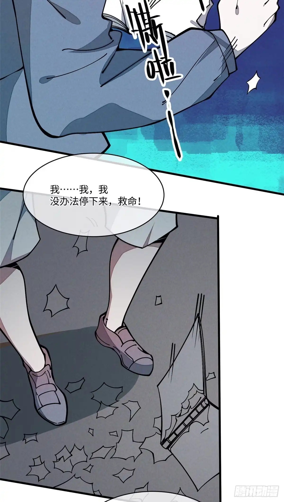 第29页