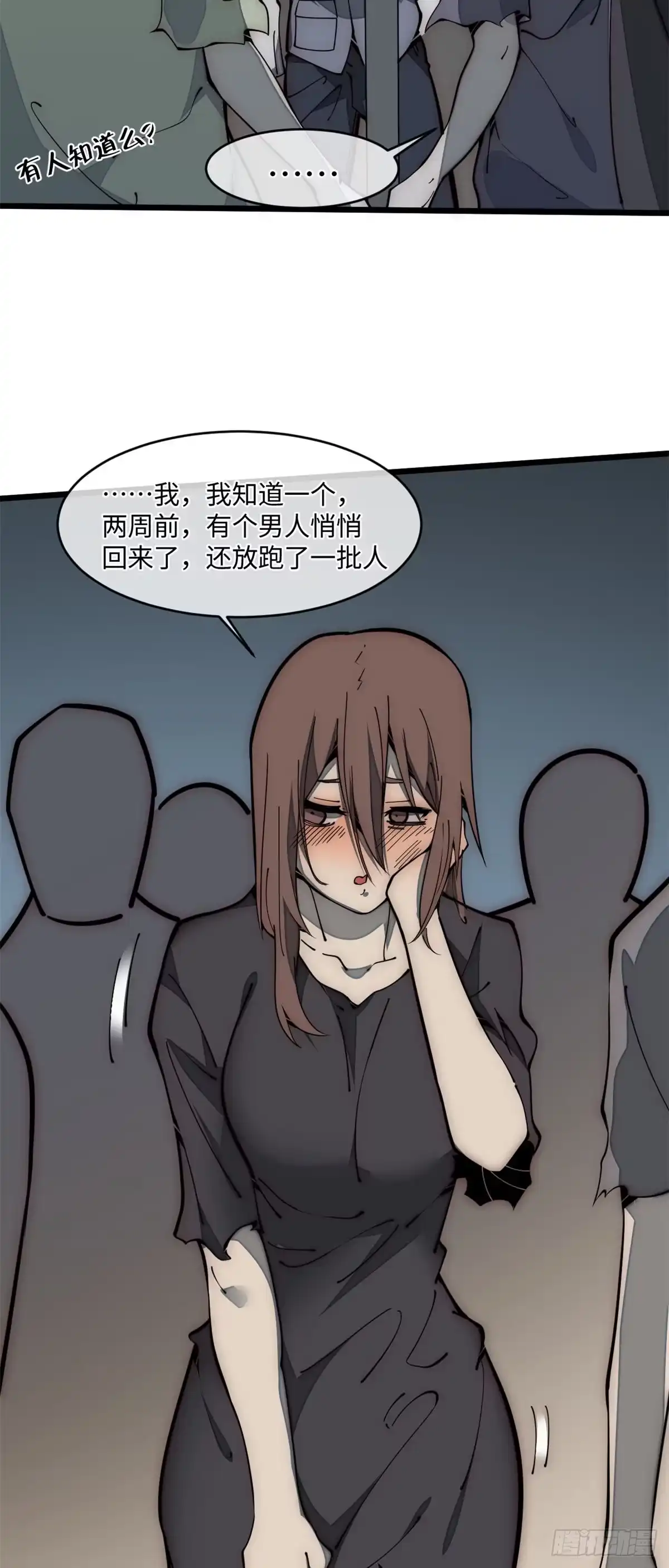 第53页