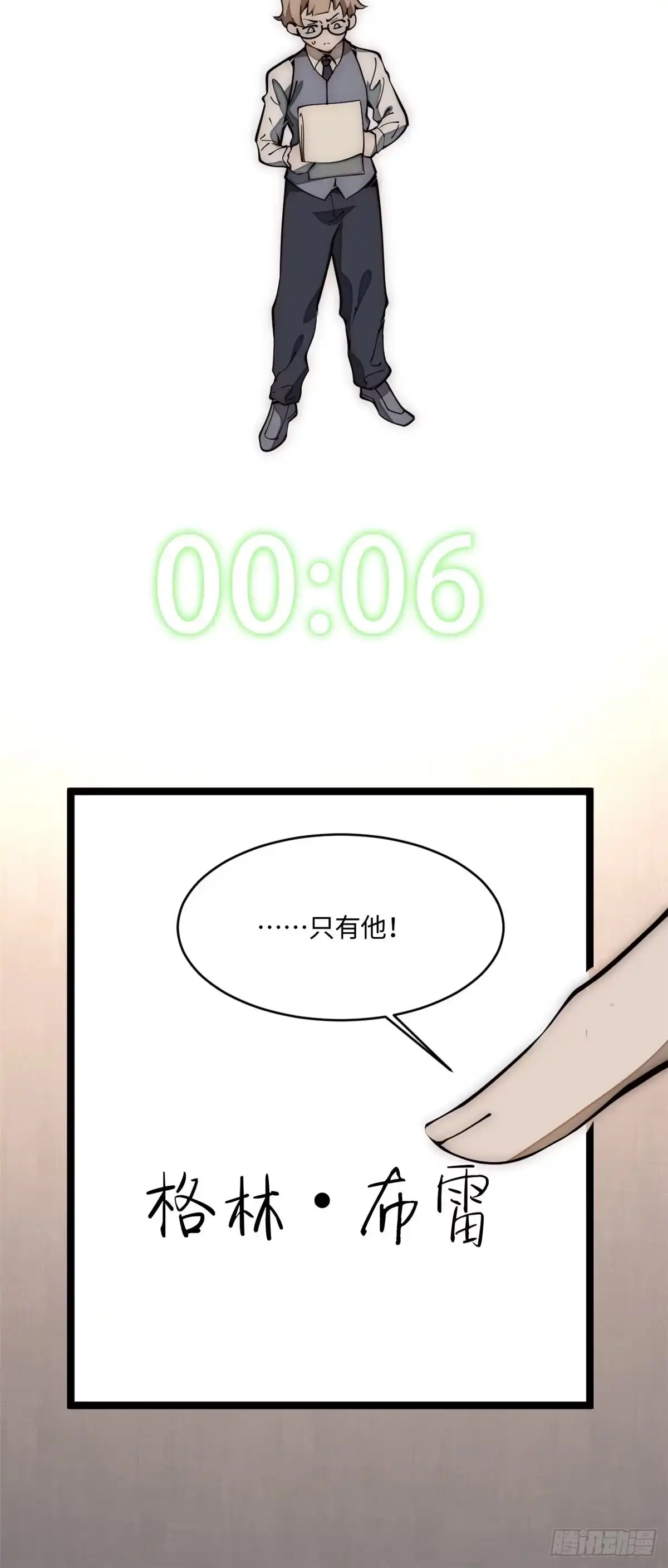 第56页
