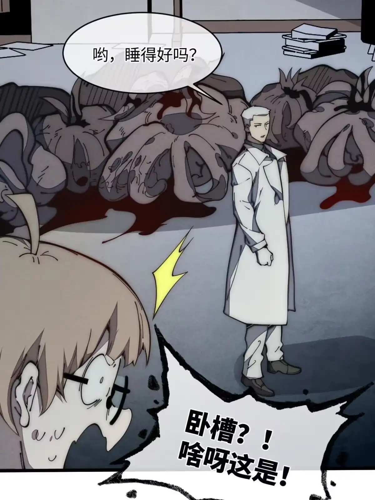 第63页