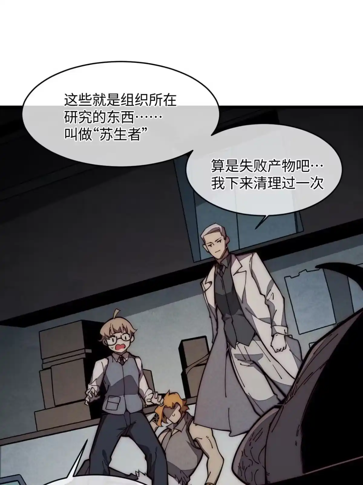 第65页