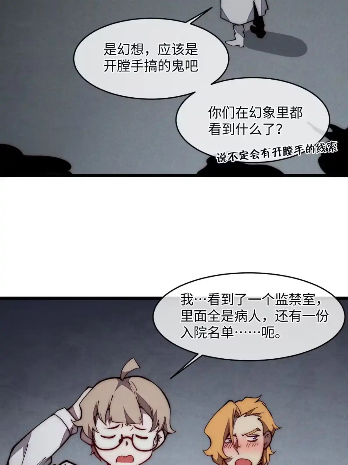 第67页