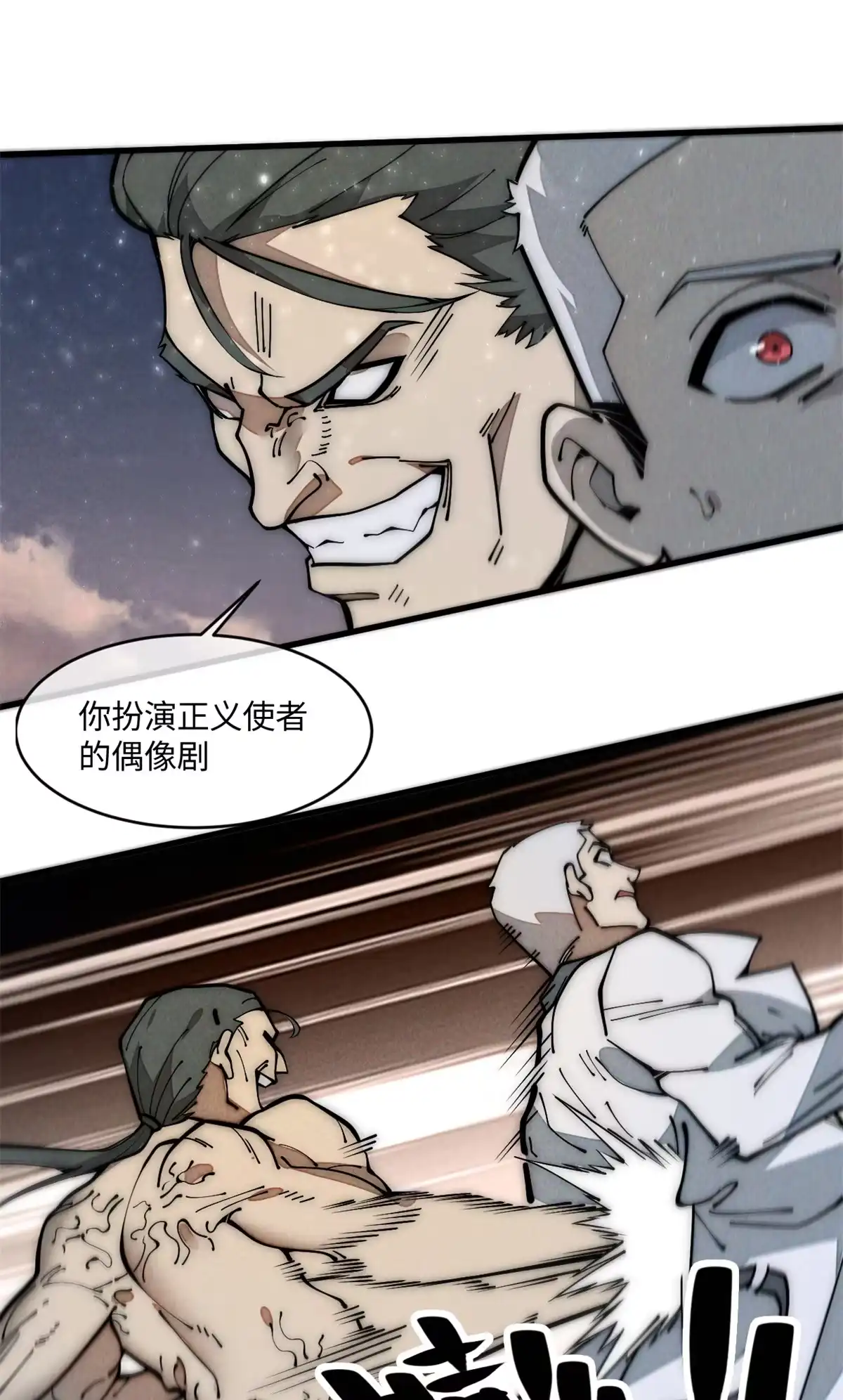 第67页
