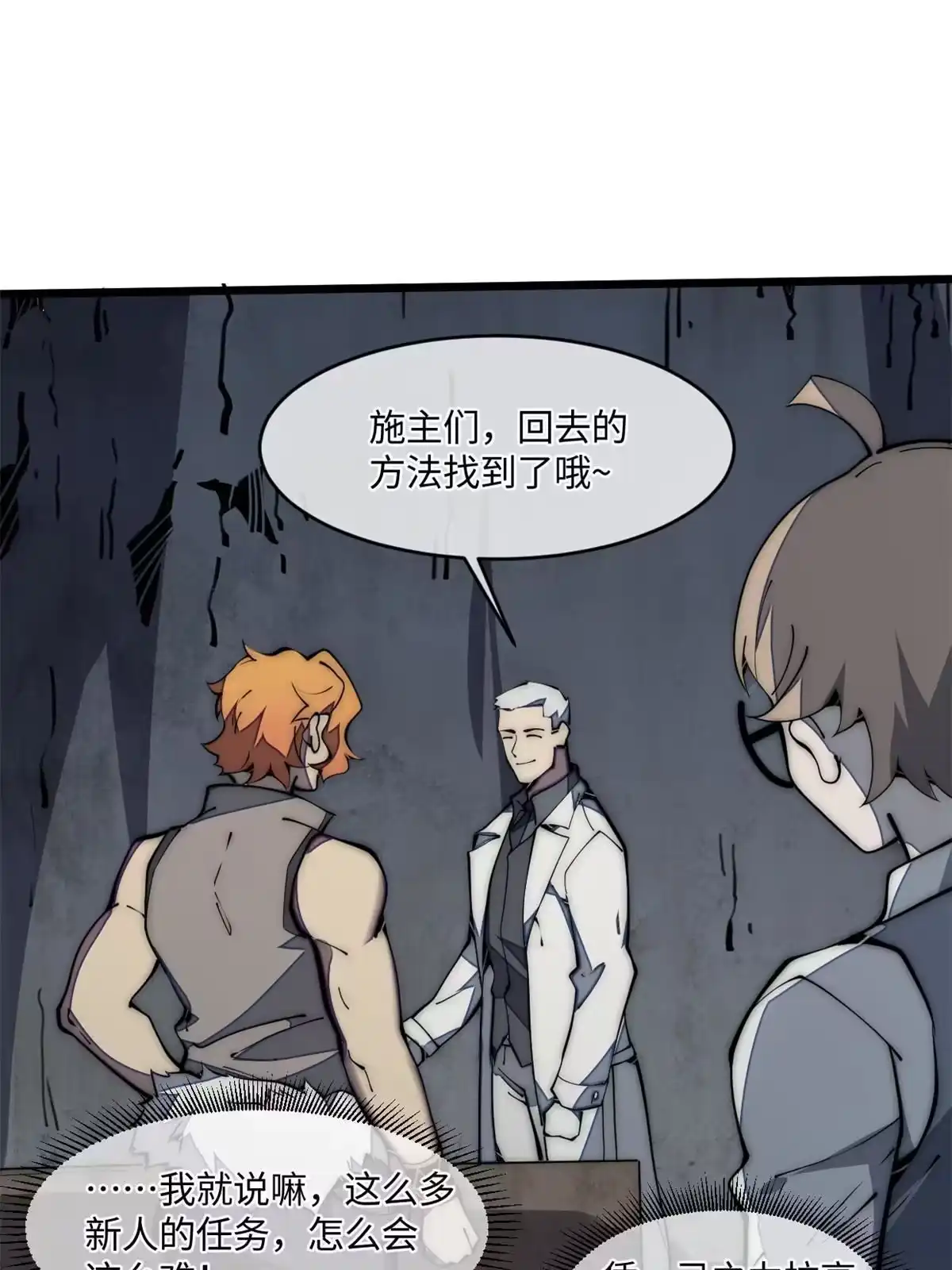 第39页