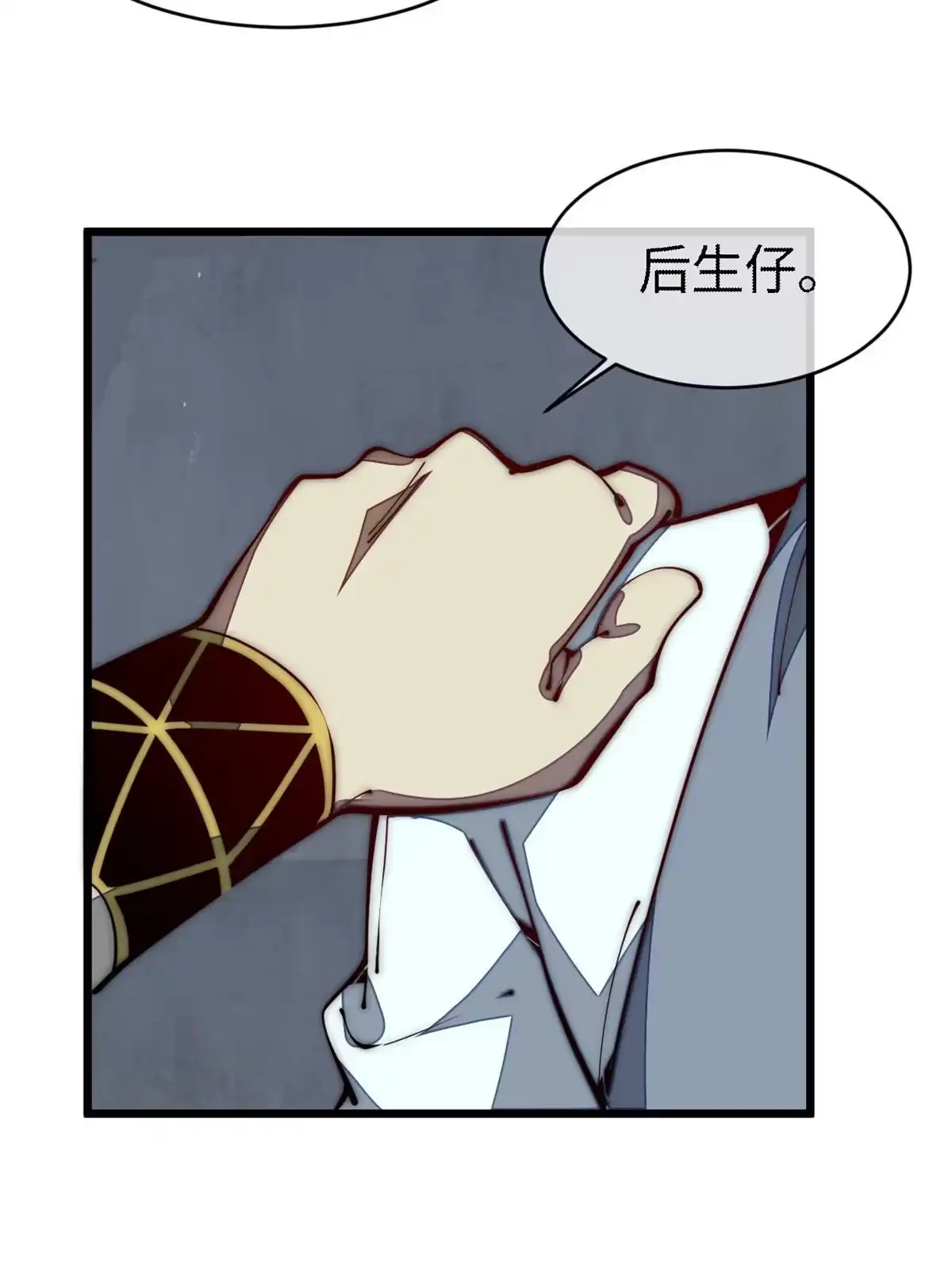 第41页
