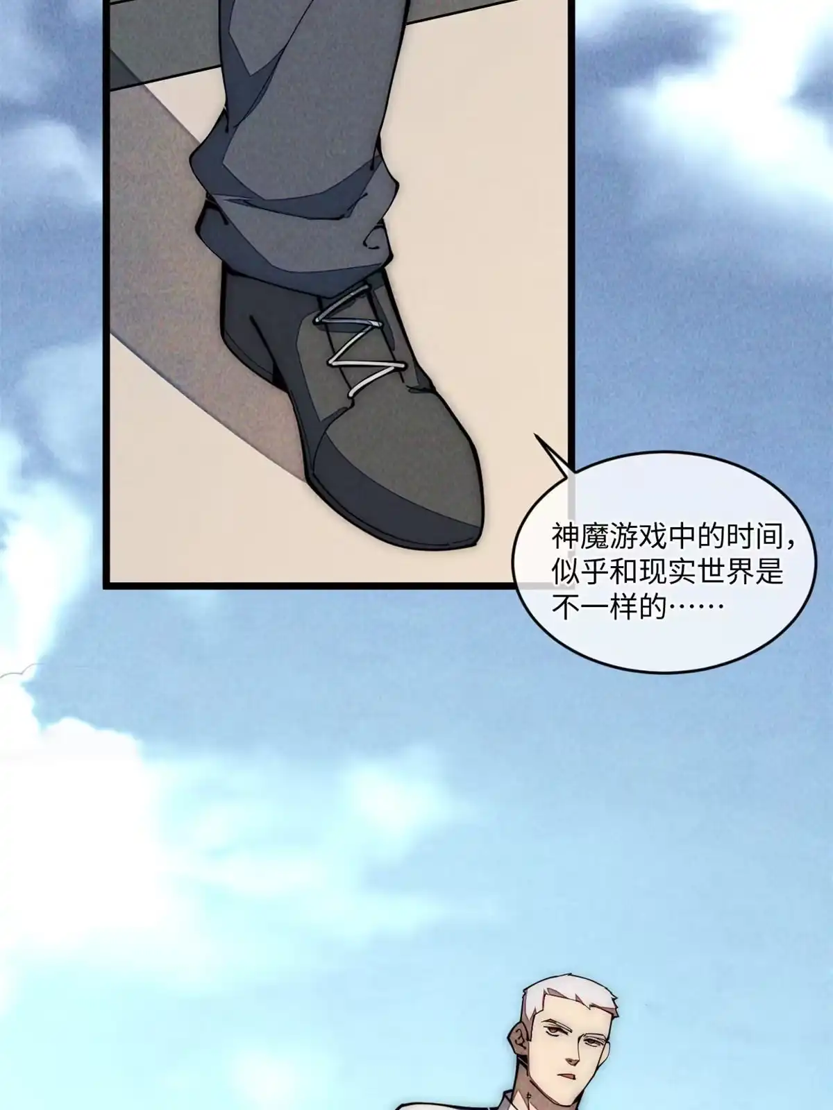 第58页