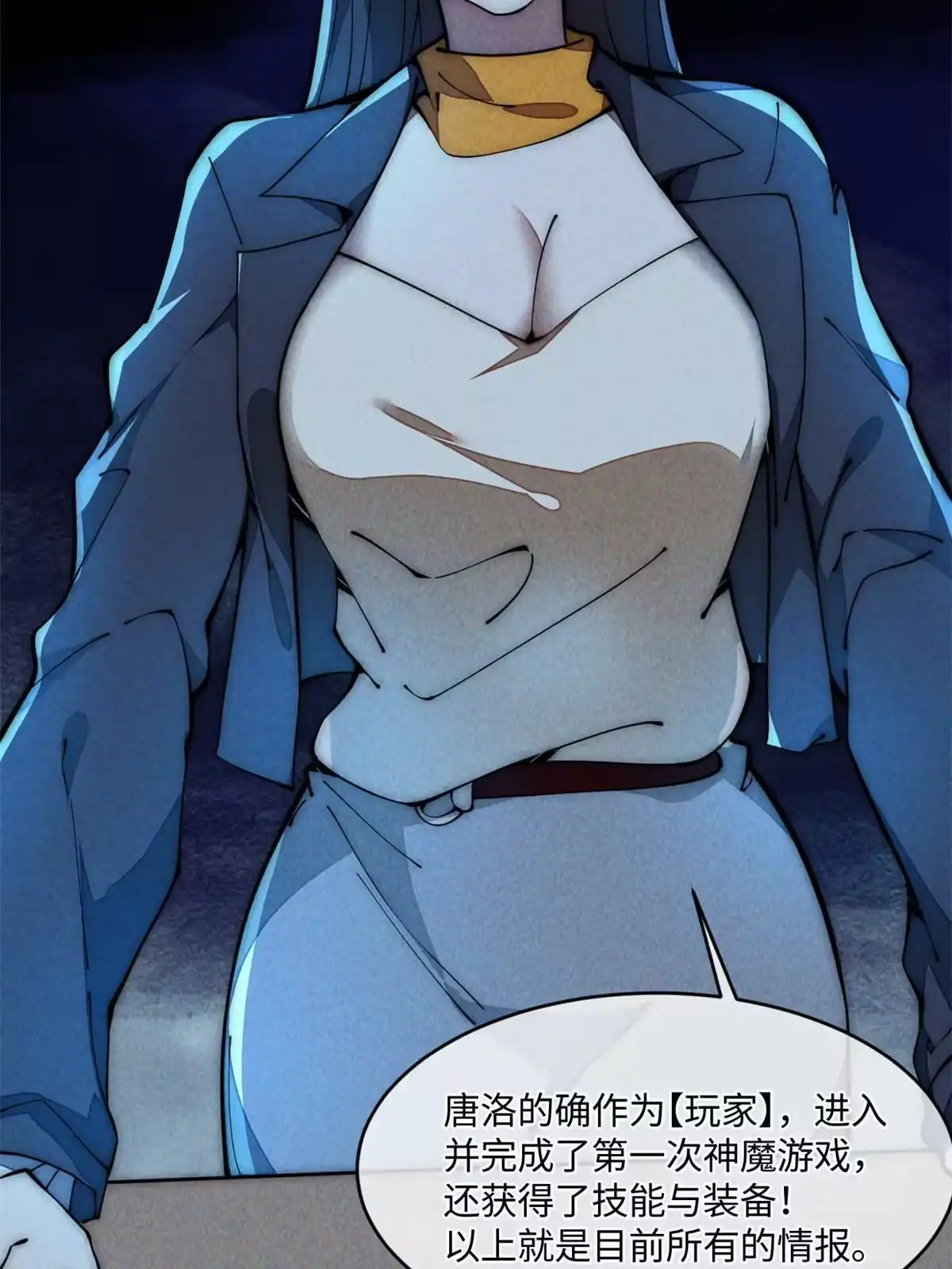 第70页