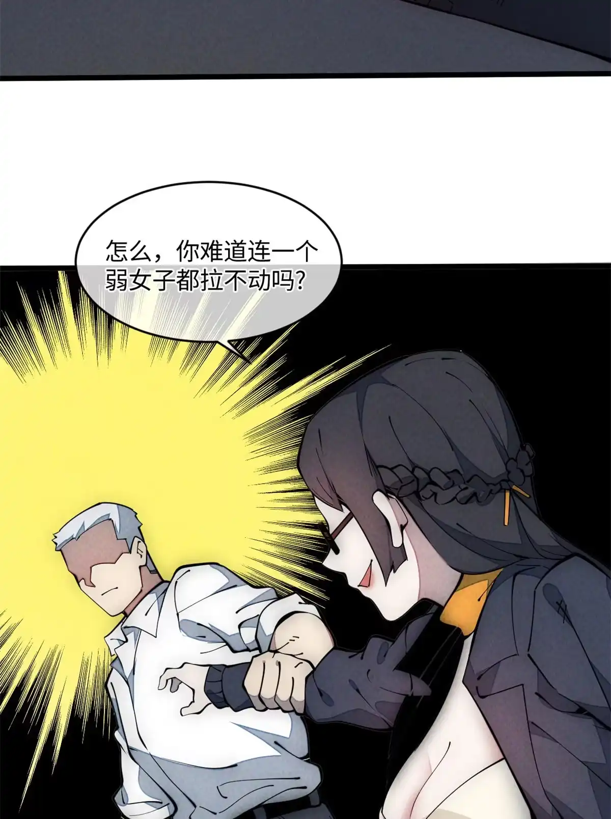 第43页