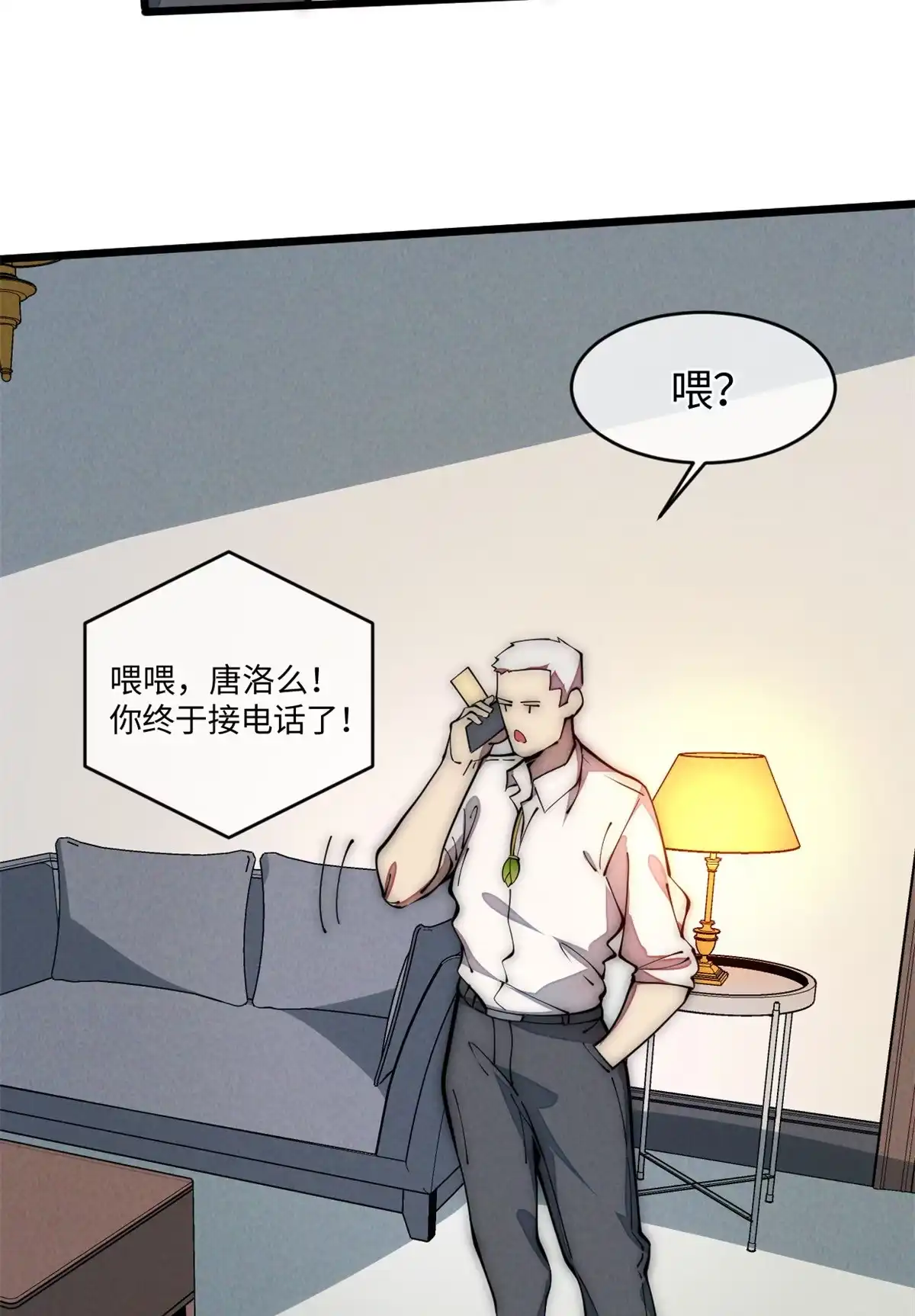 第61页