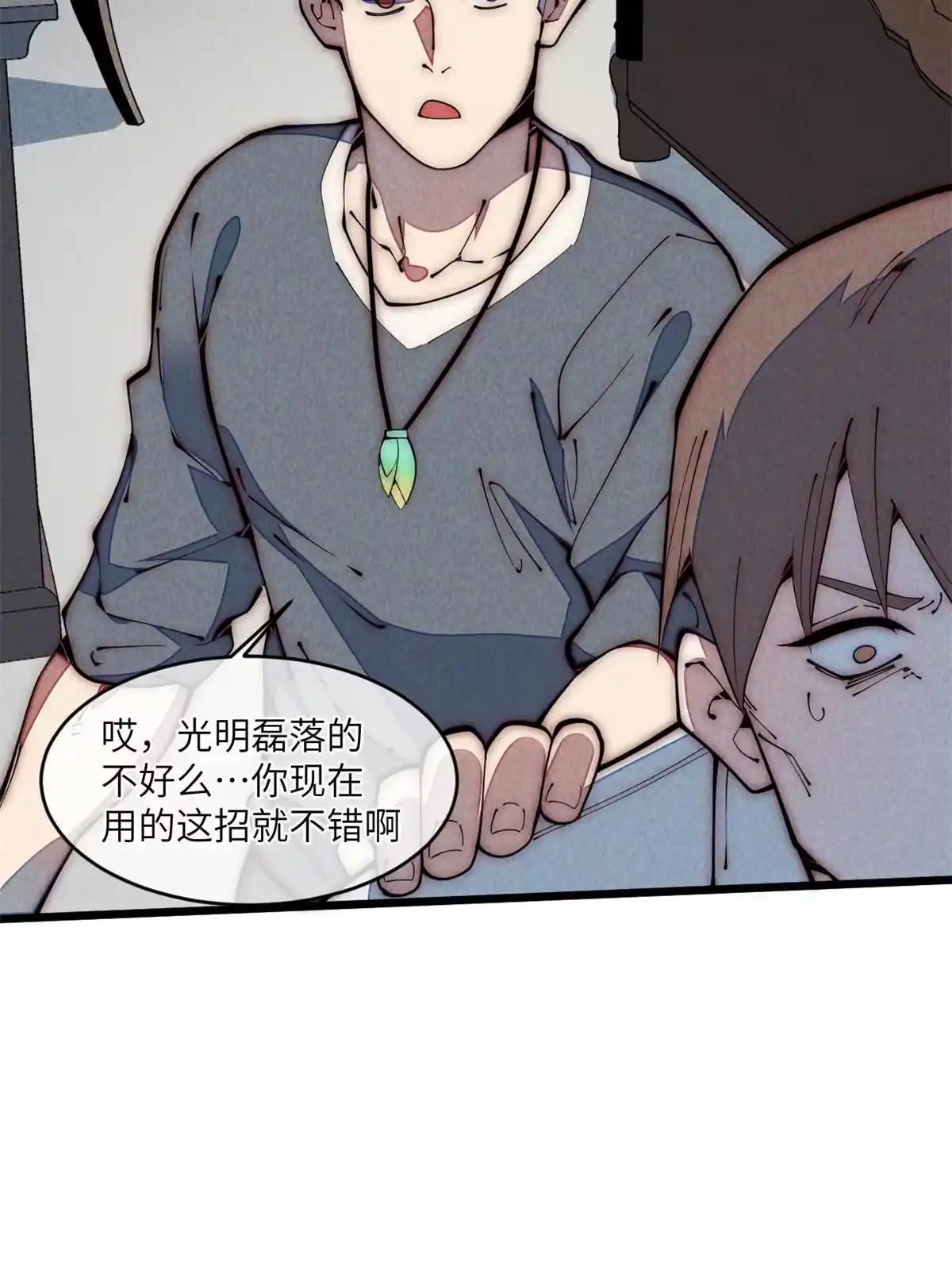 第47页