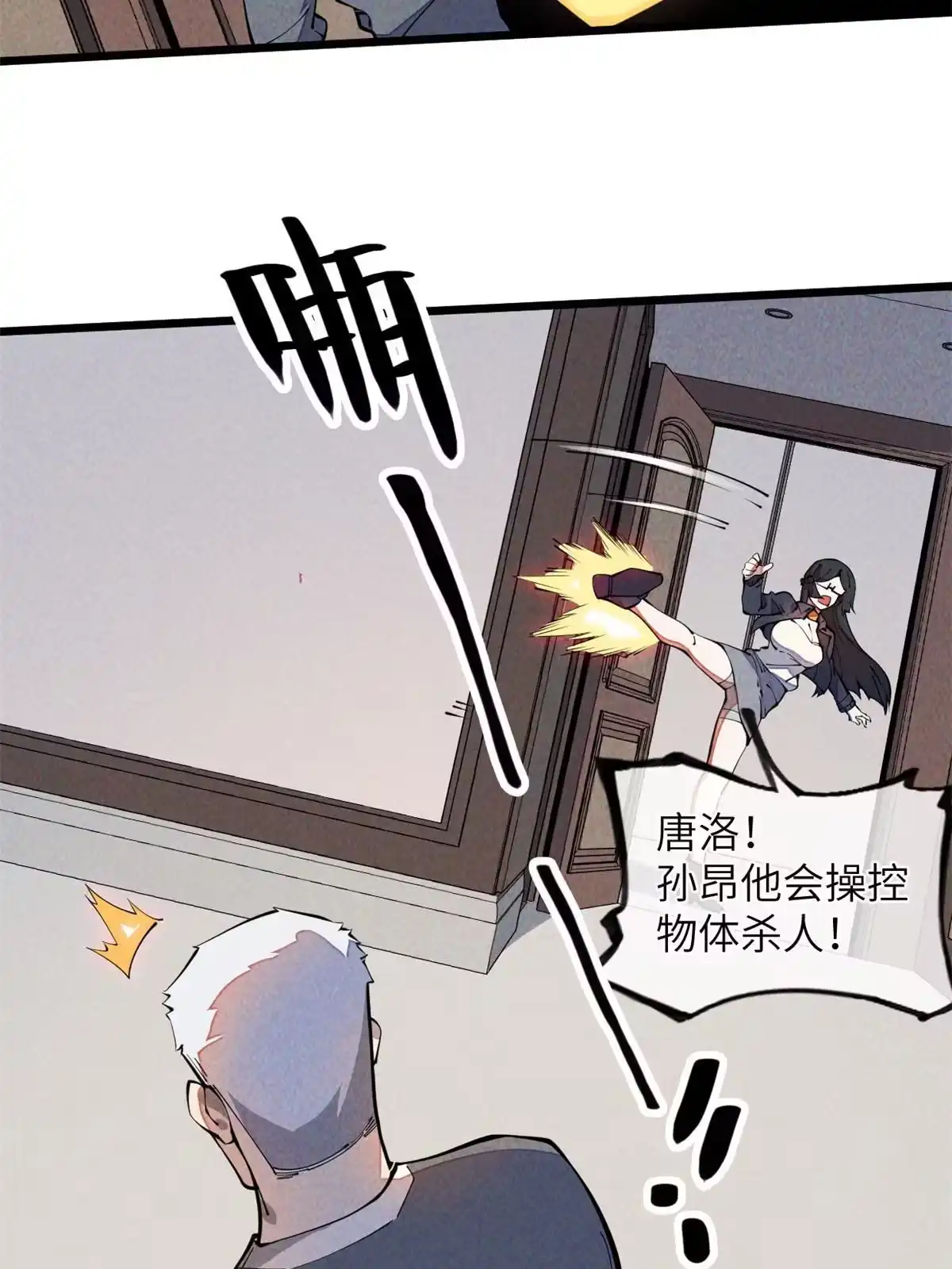 第71页
