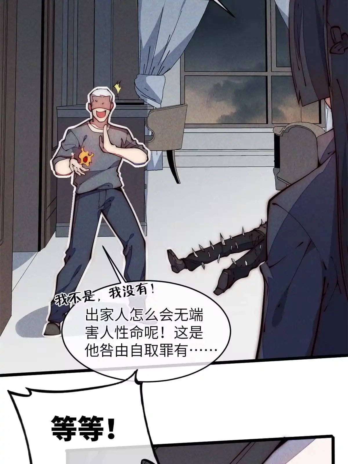 第72页