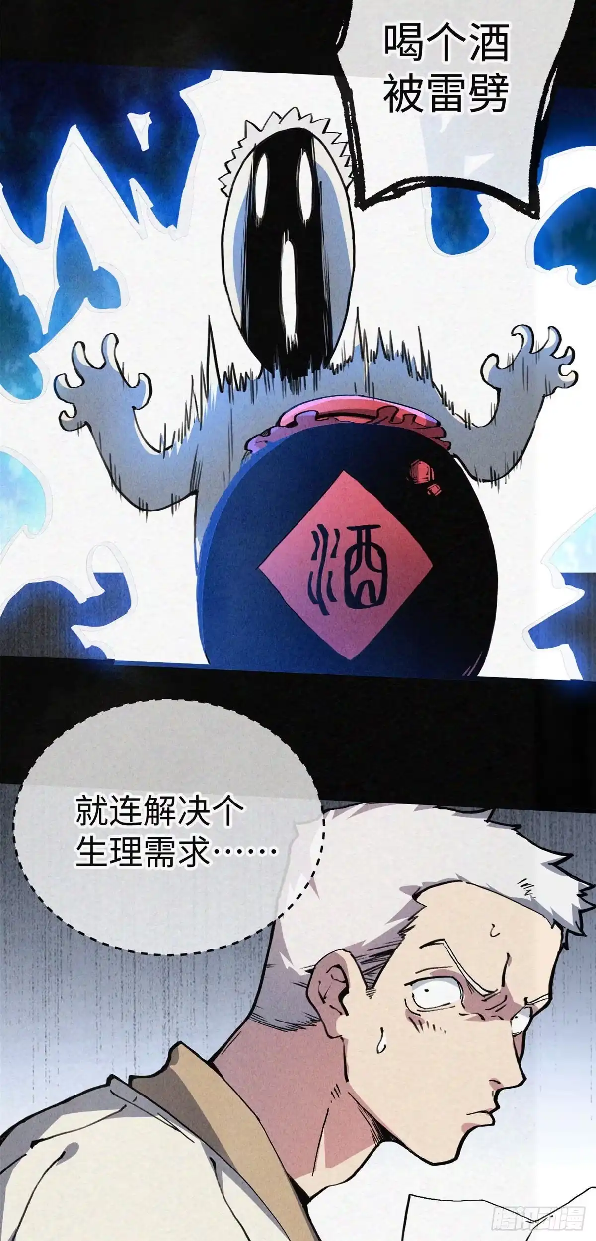第51页