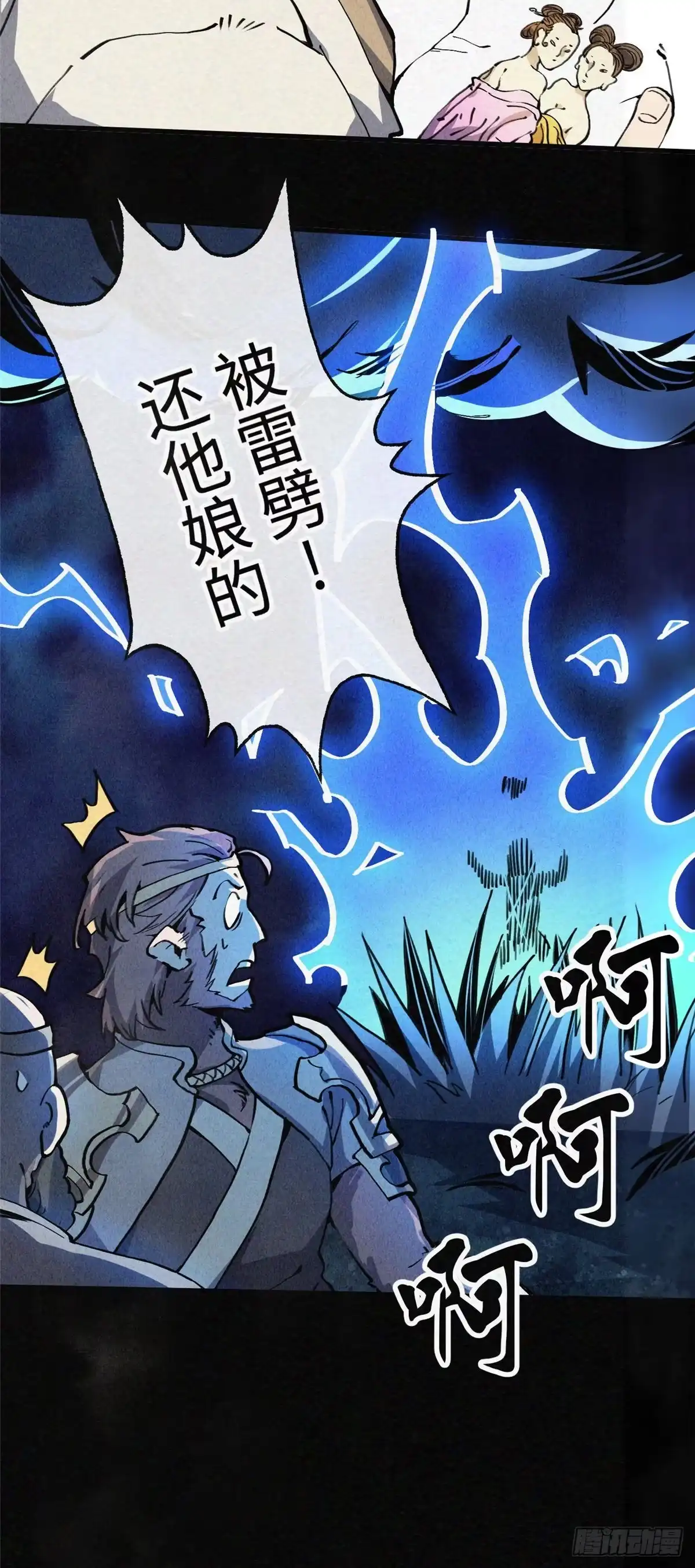 第52页