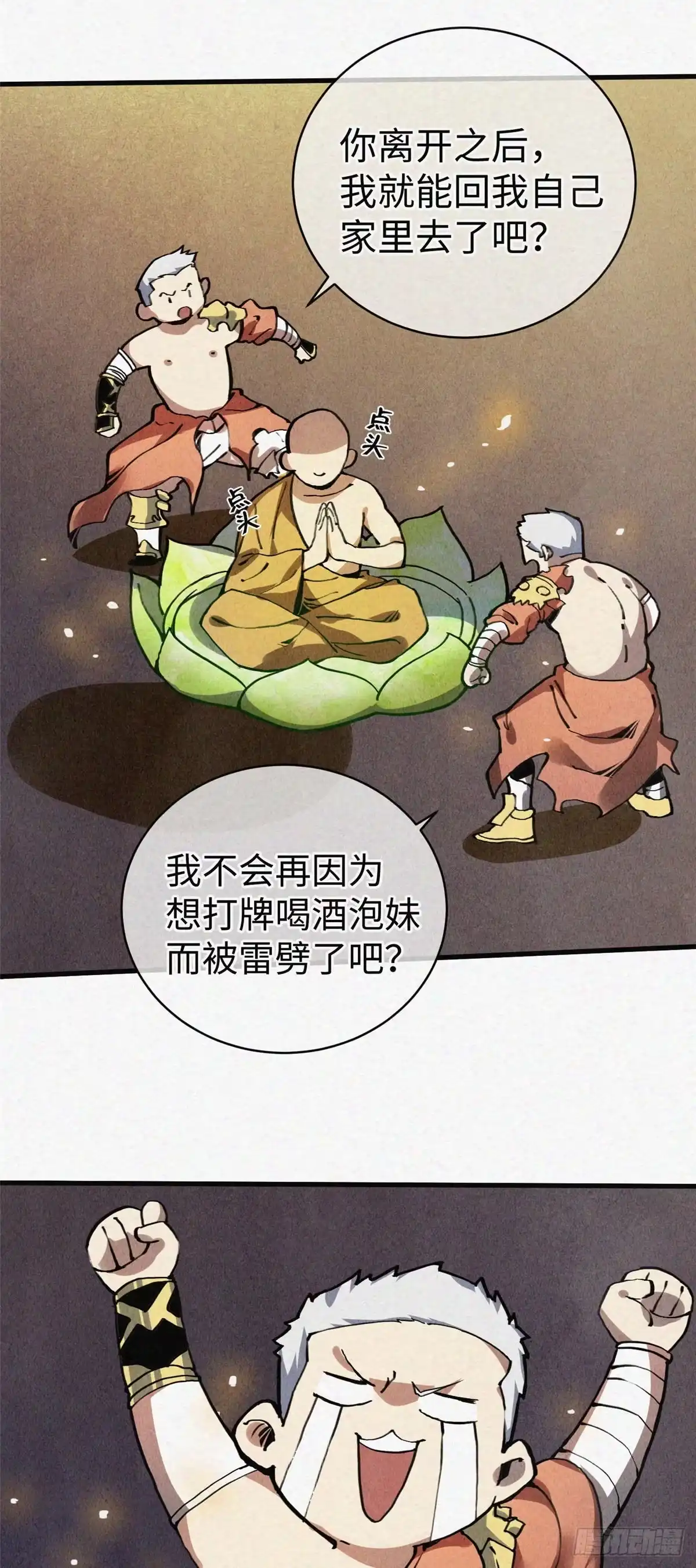 第55页