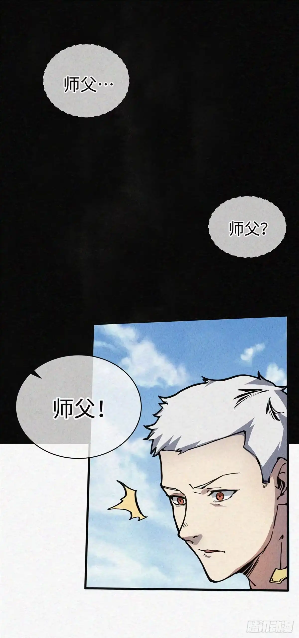 第59页