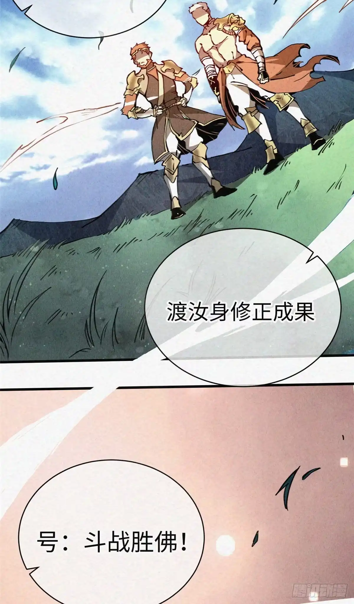 第68页
