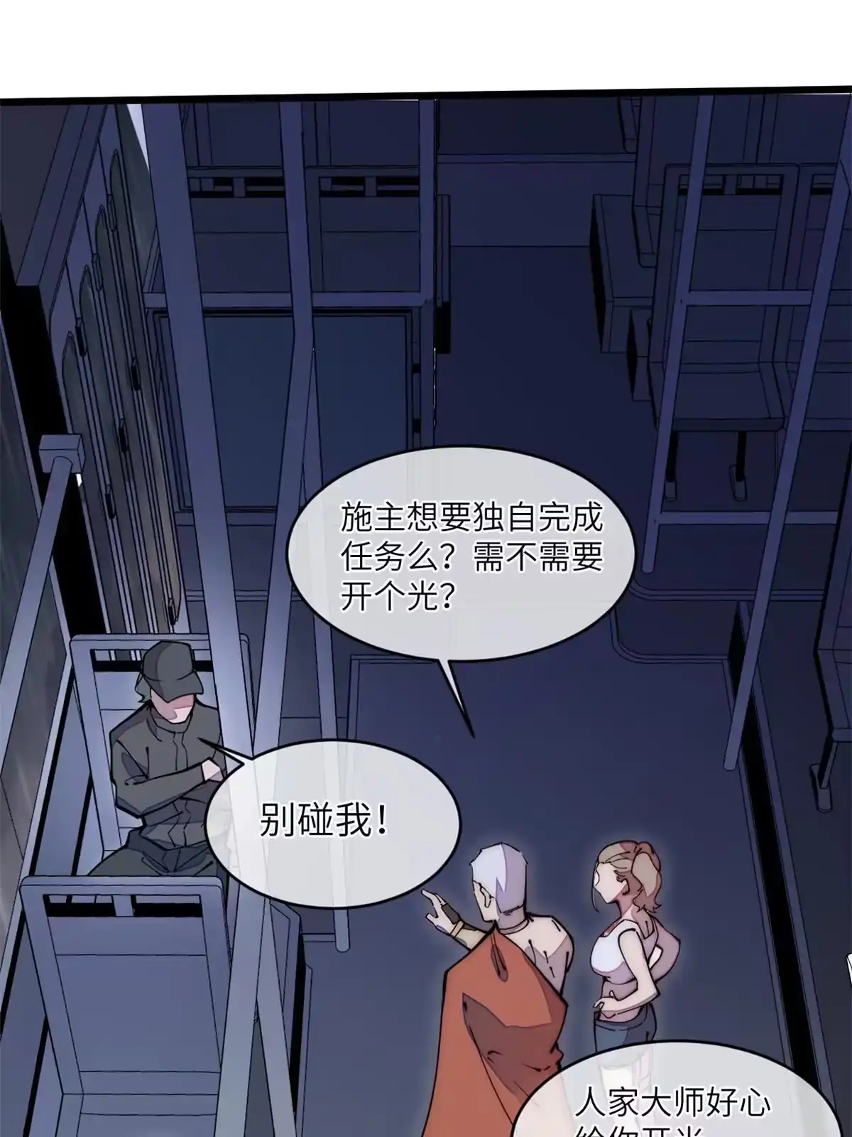 第43页