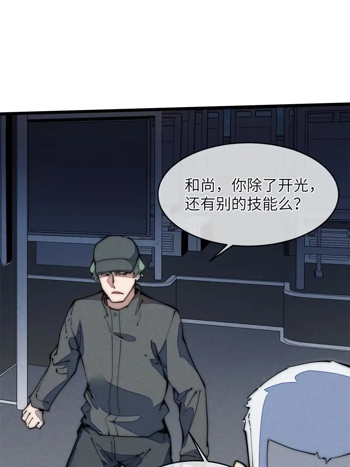 第61页