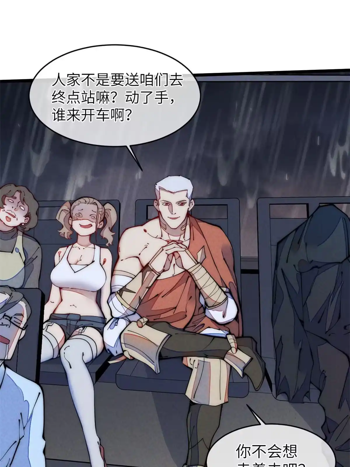 第68页