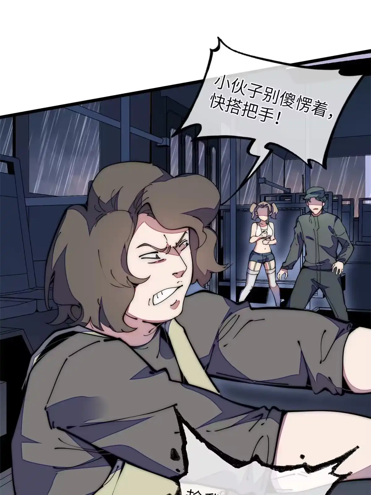 第35页