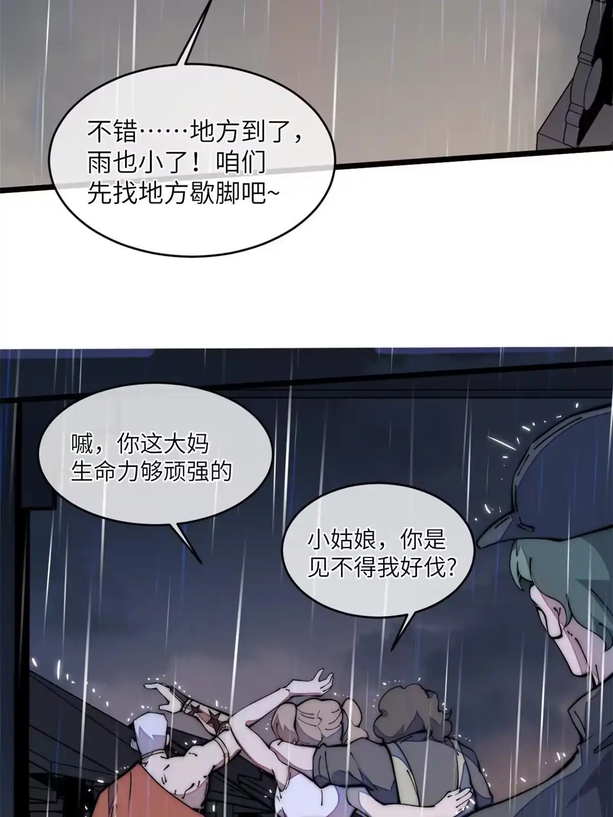 第69页