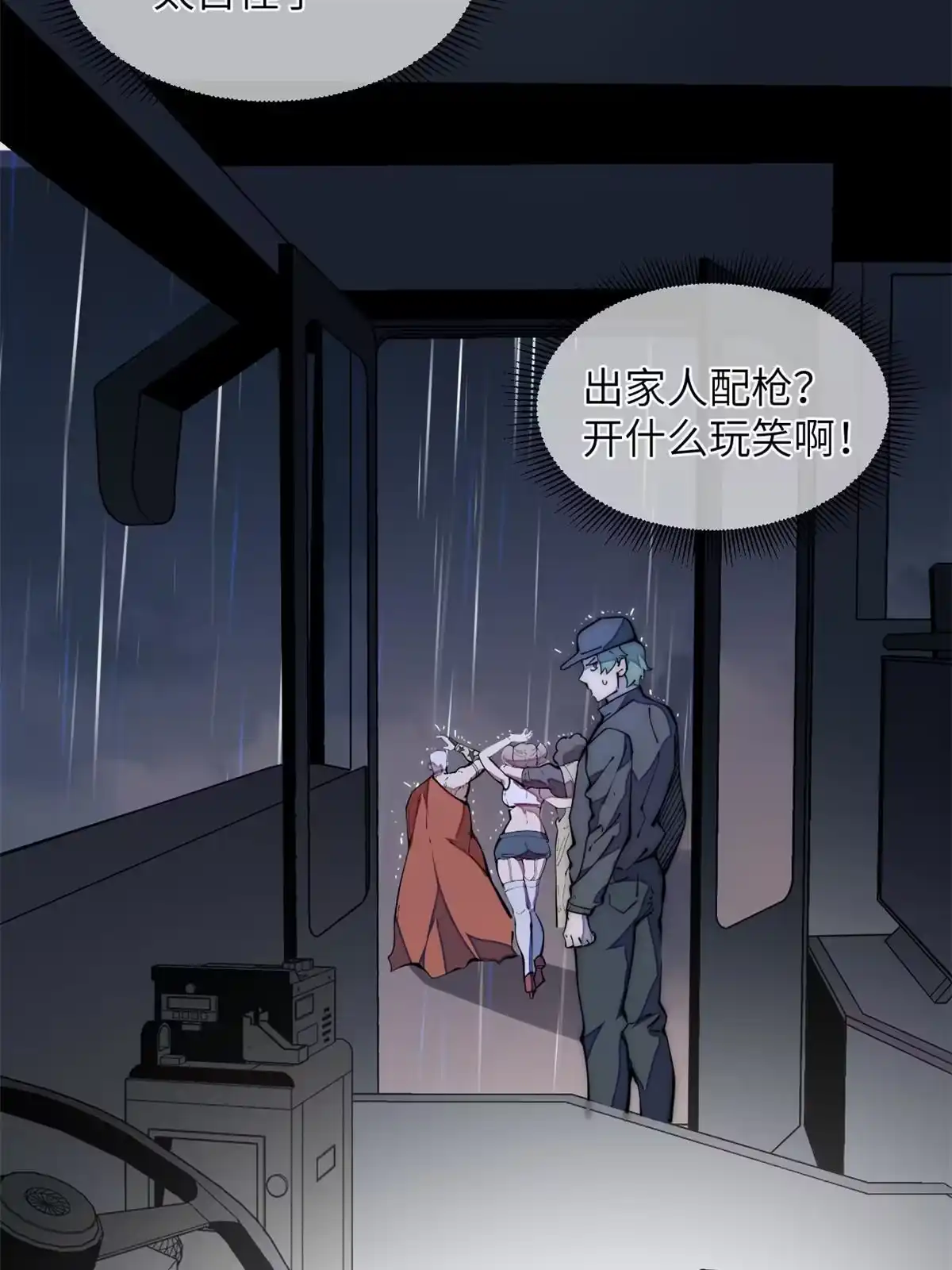 第71页