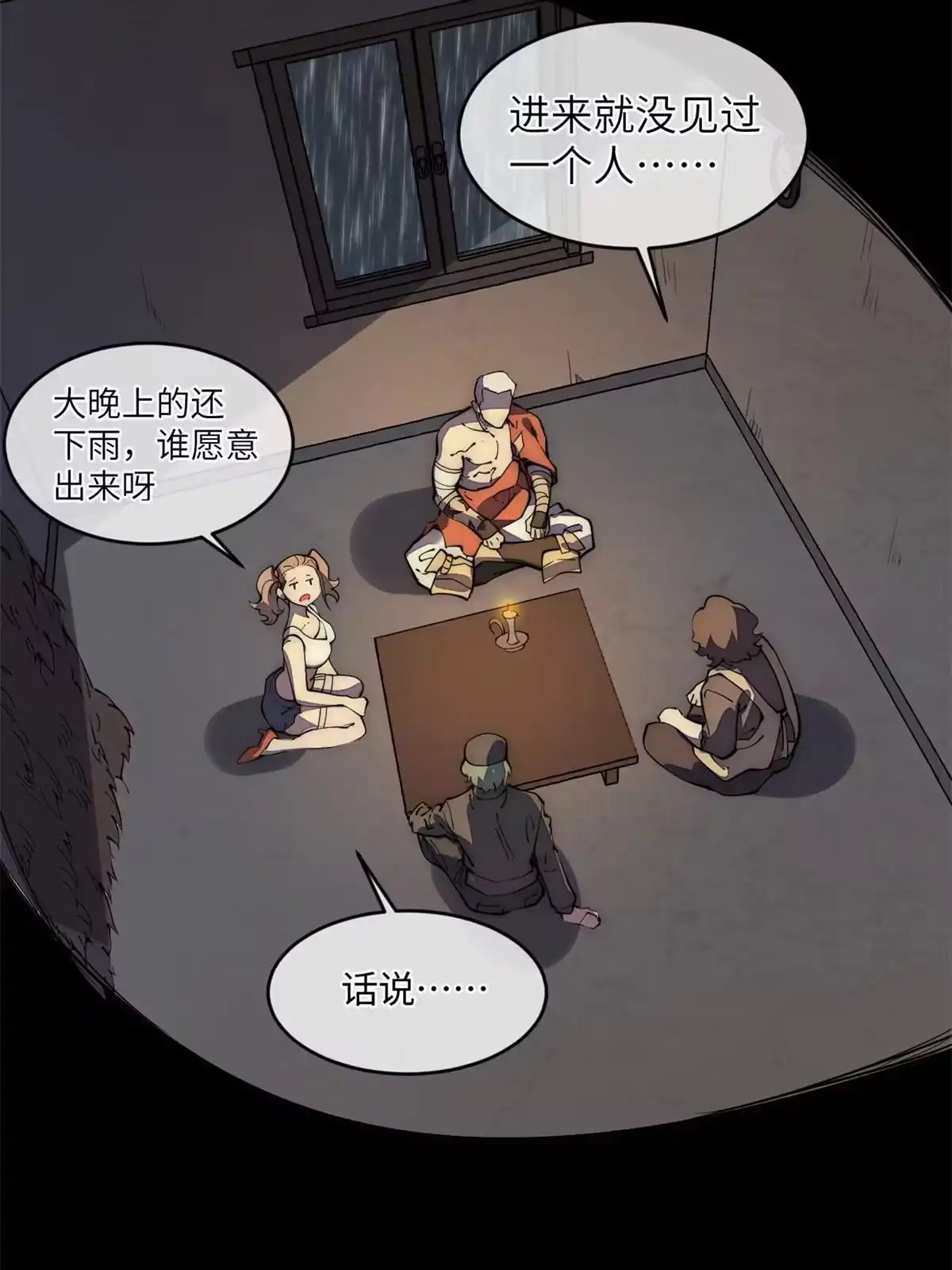 第75页