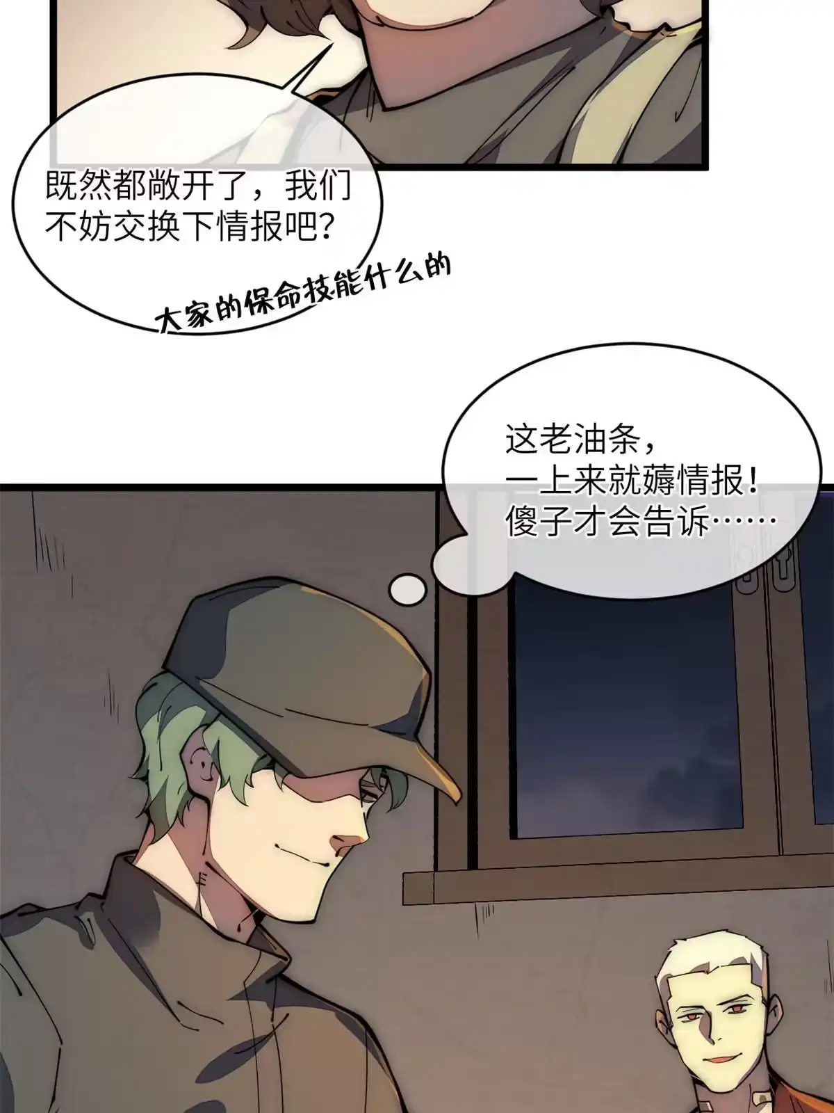 第80页