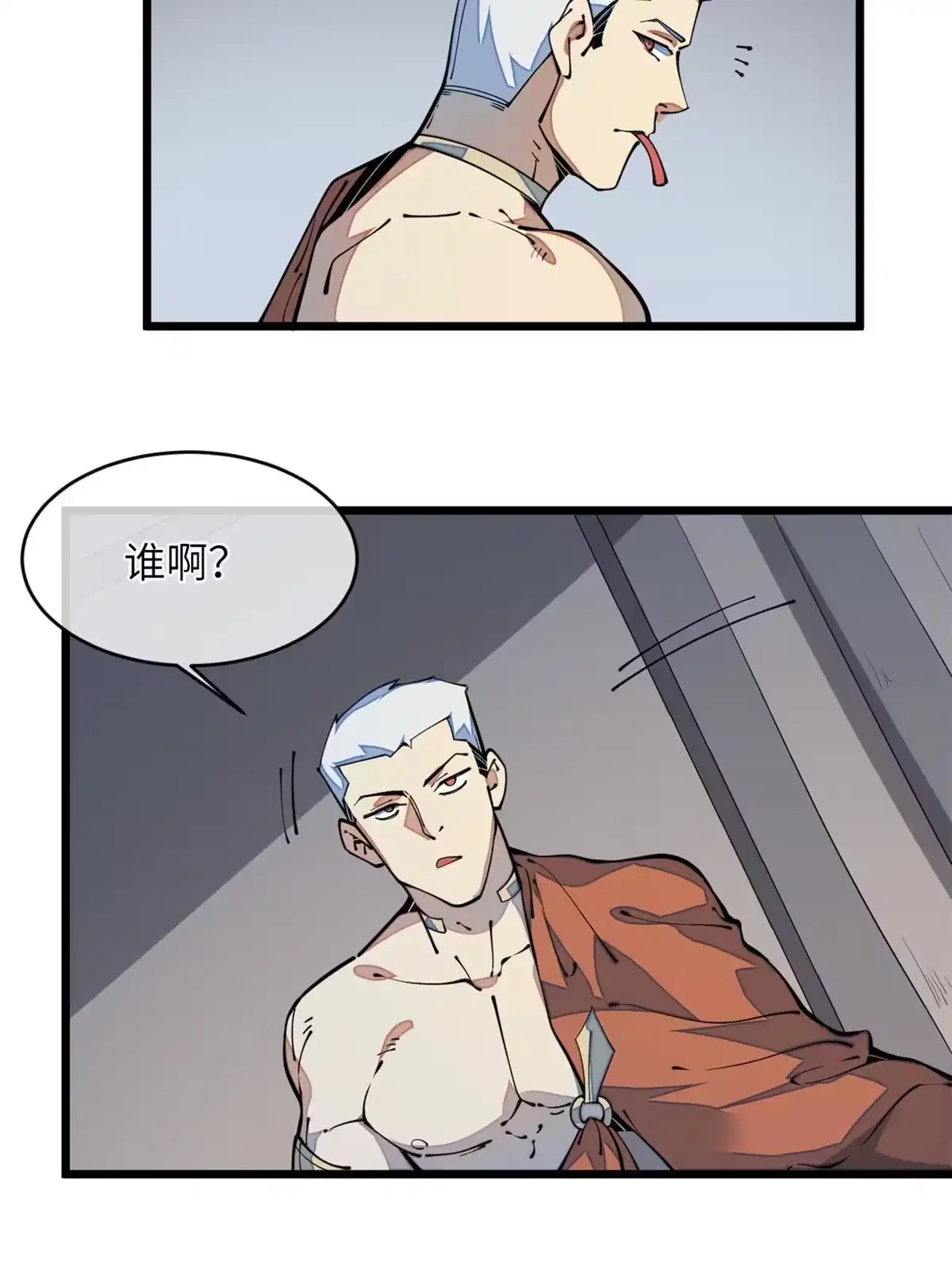 第53页