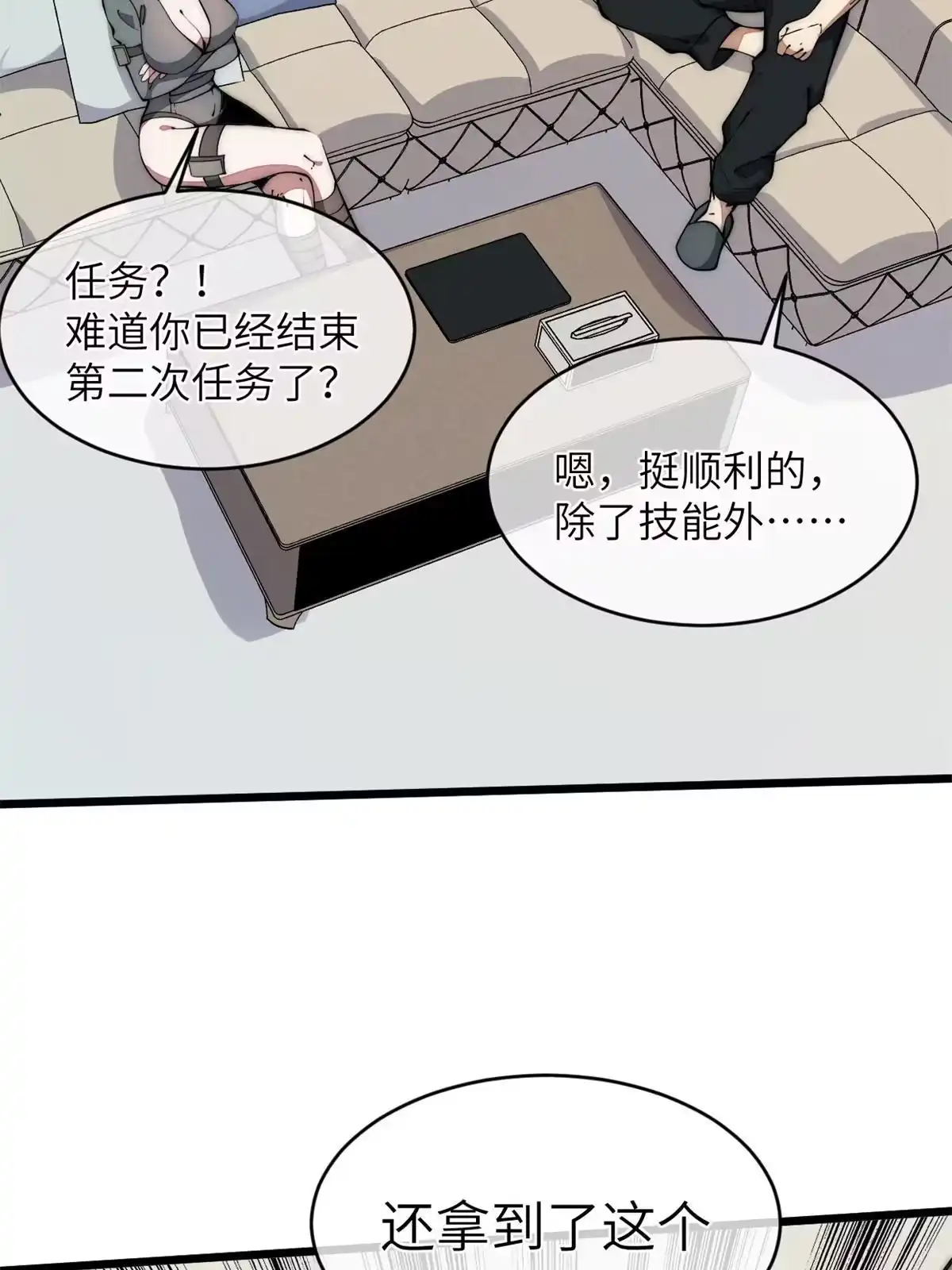 第50页