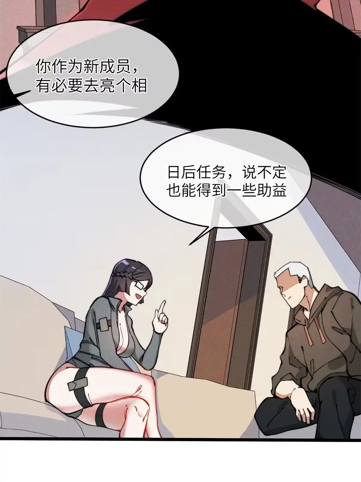 第57页