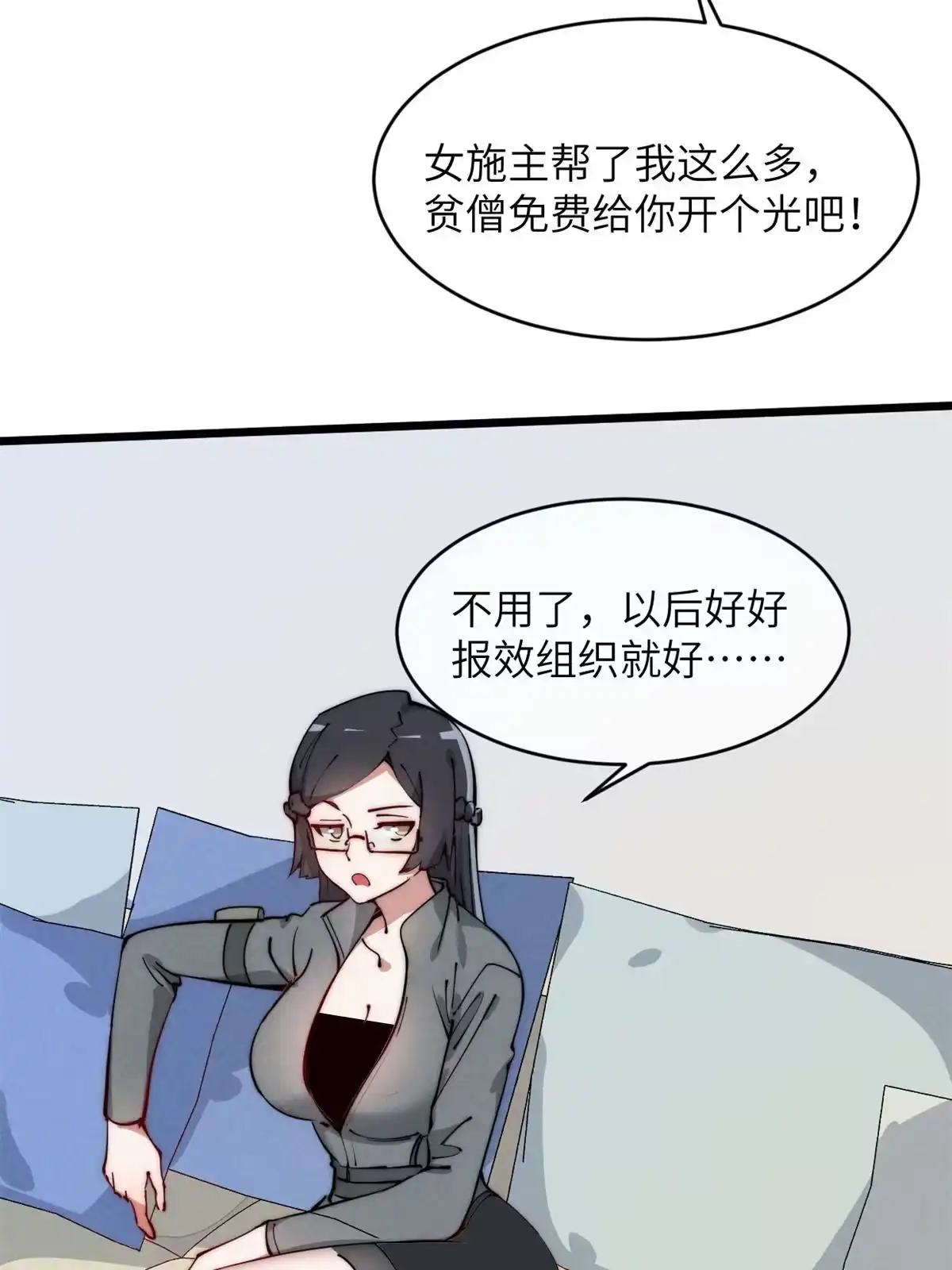 第63页