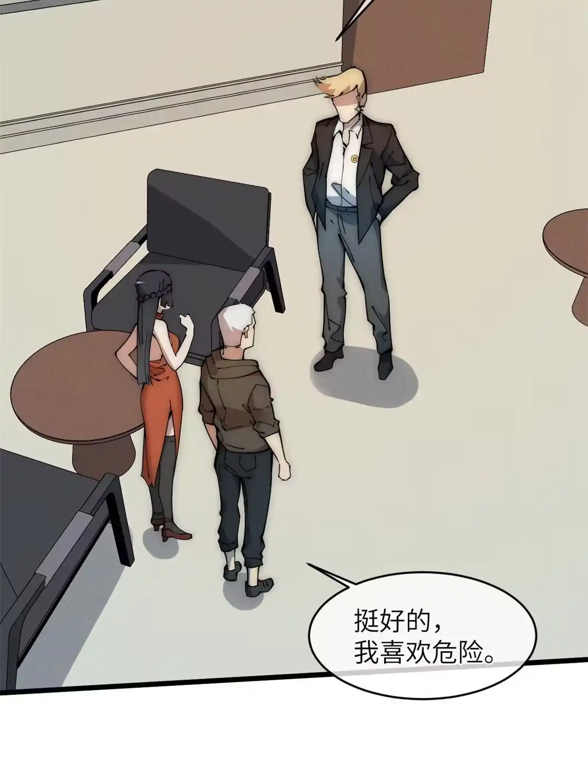 第55页