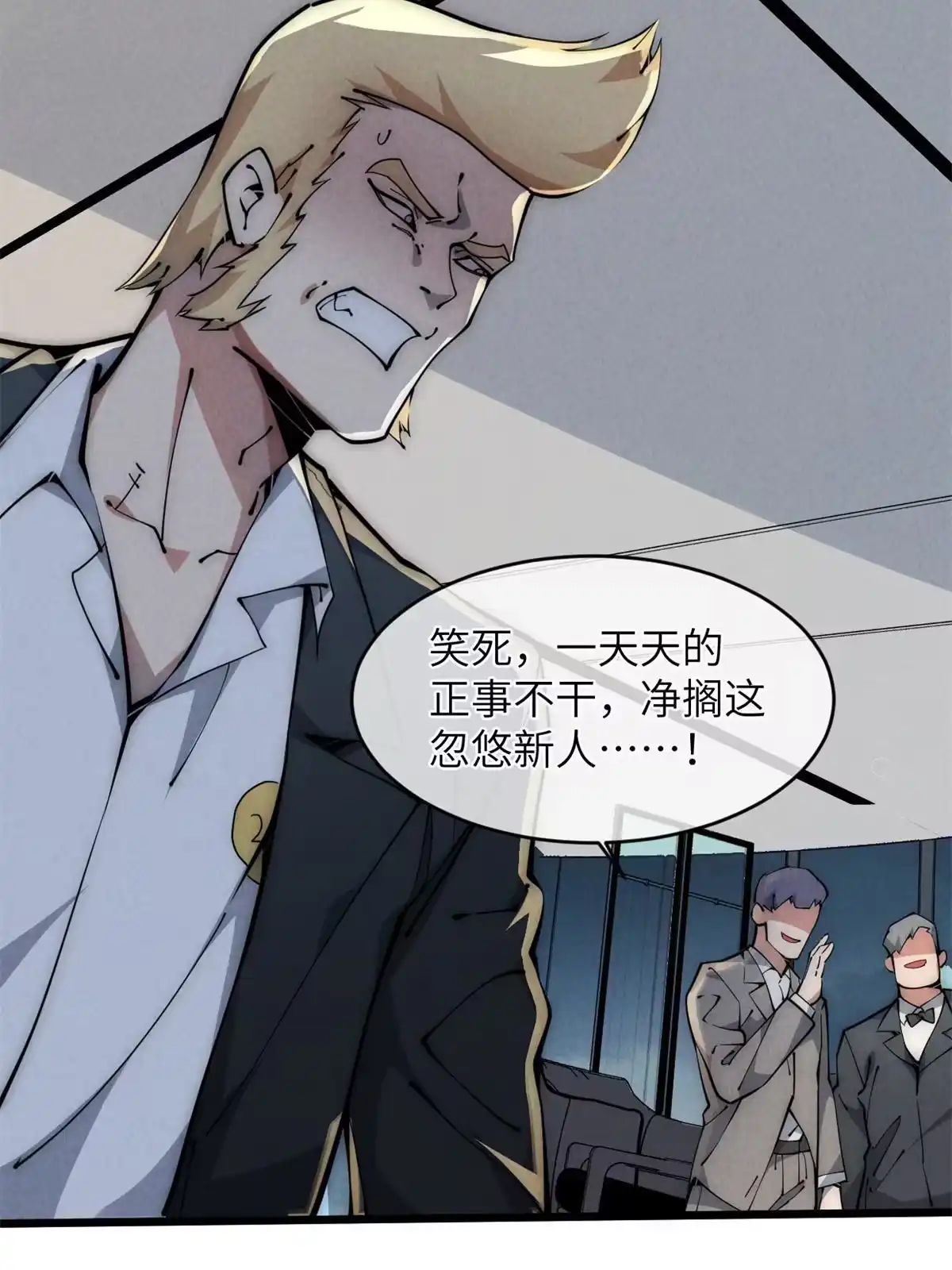第39页