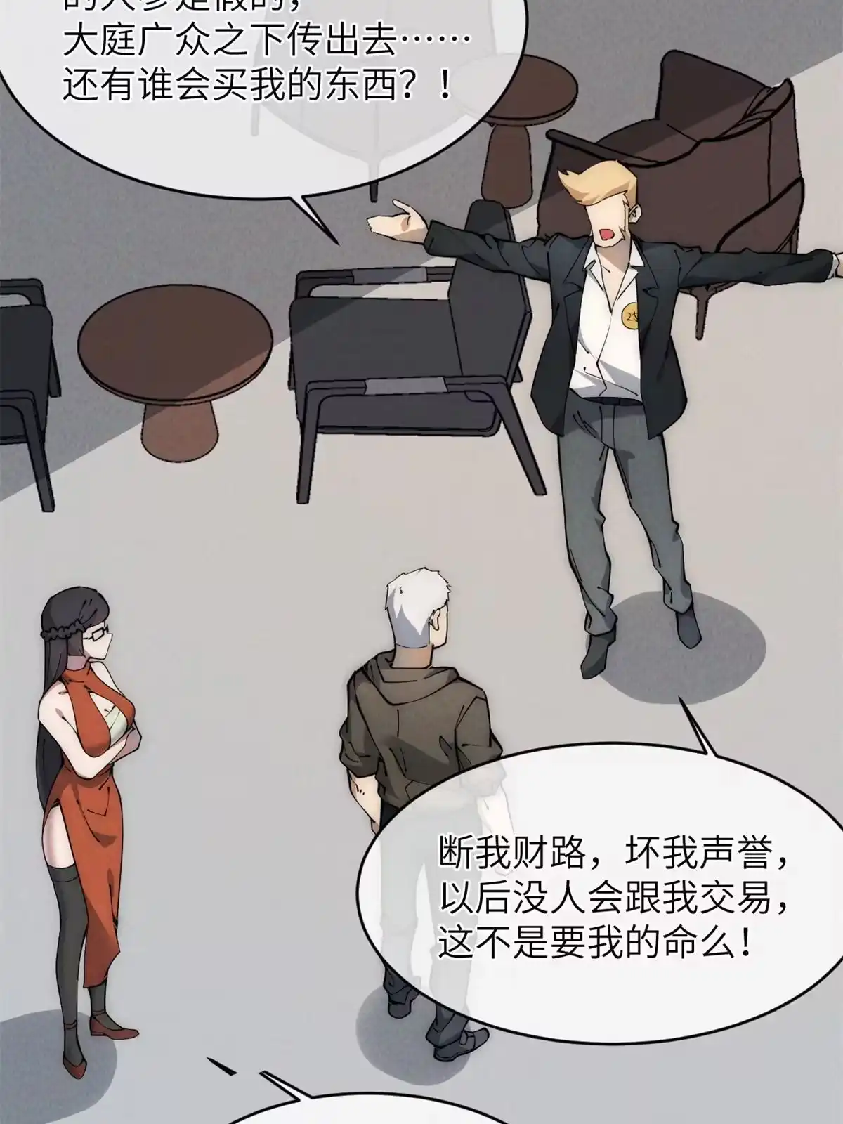第41页