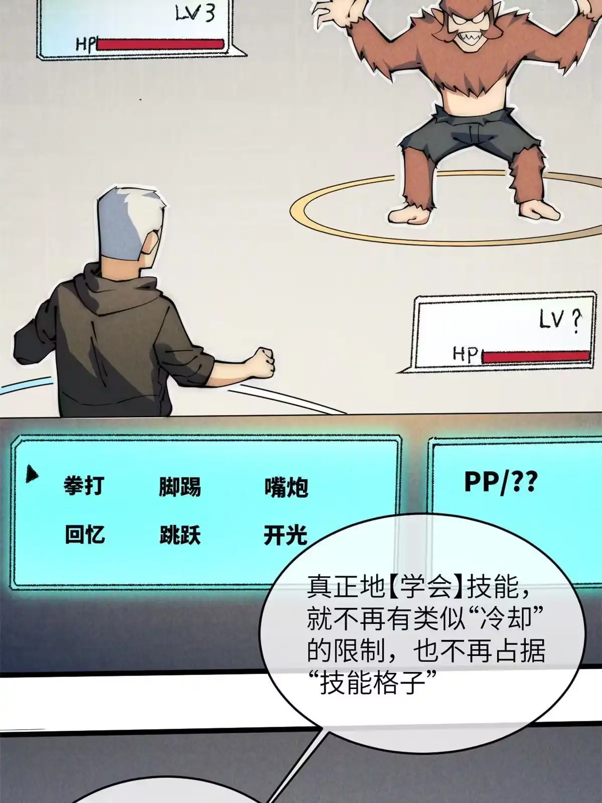 第29页
