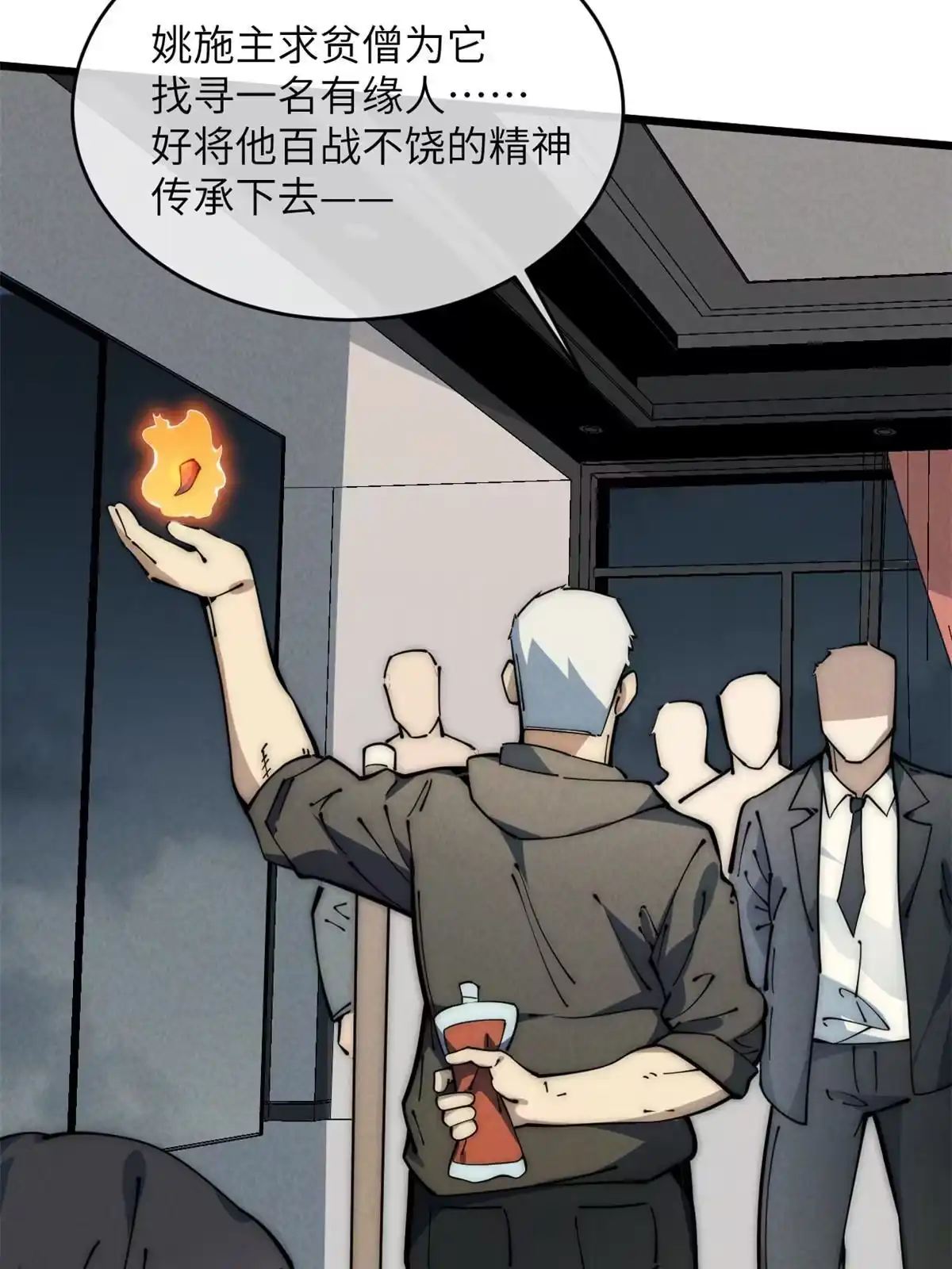 第51页