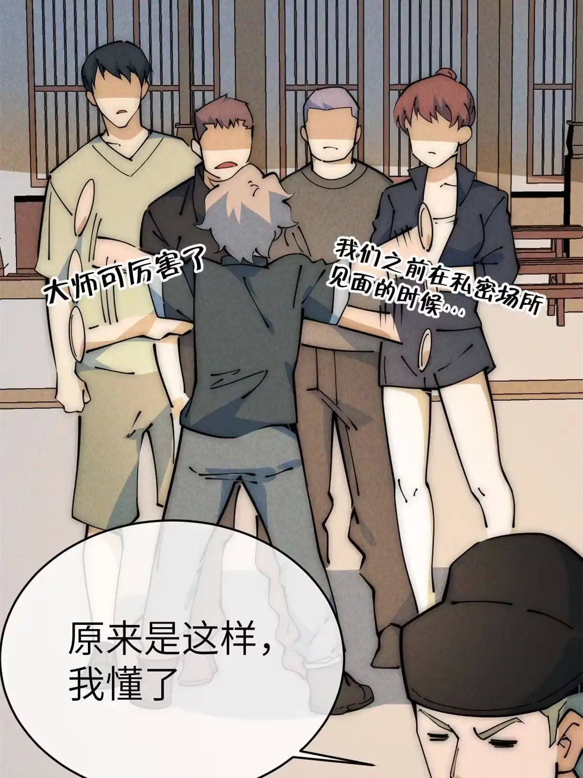 第89页