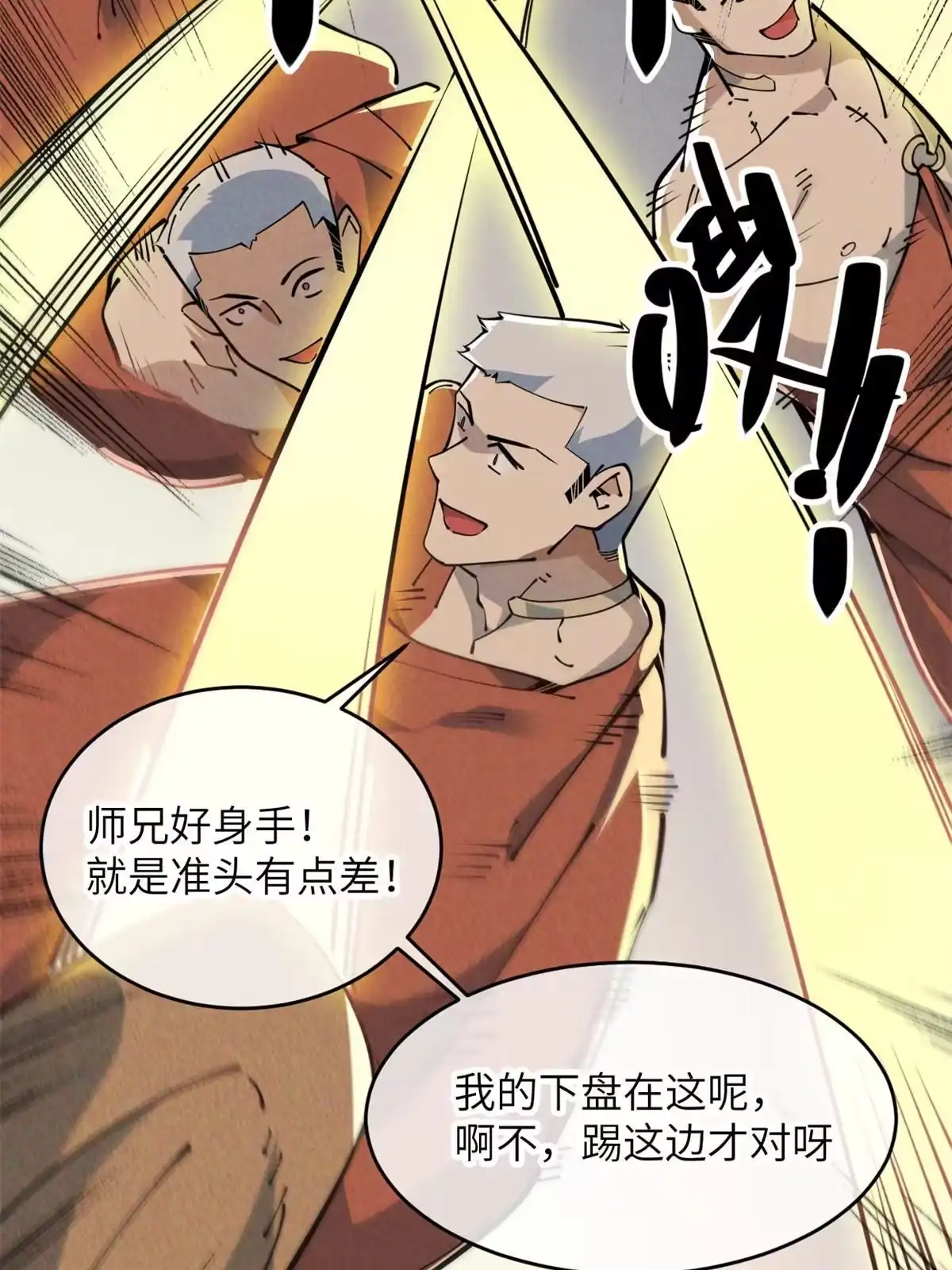 第64页
