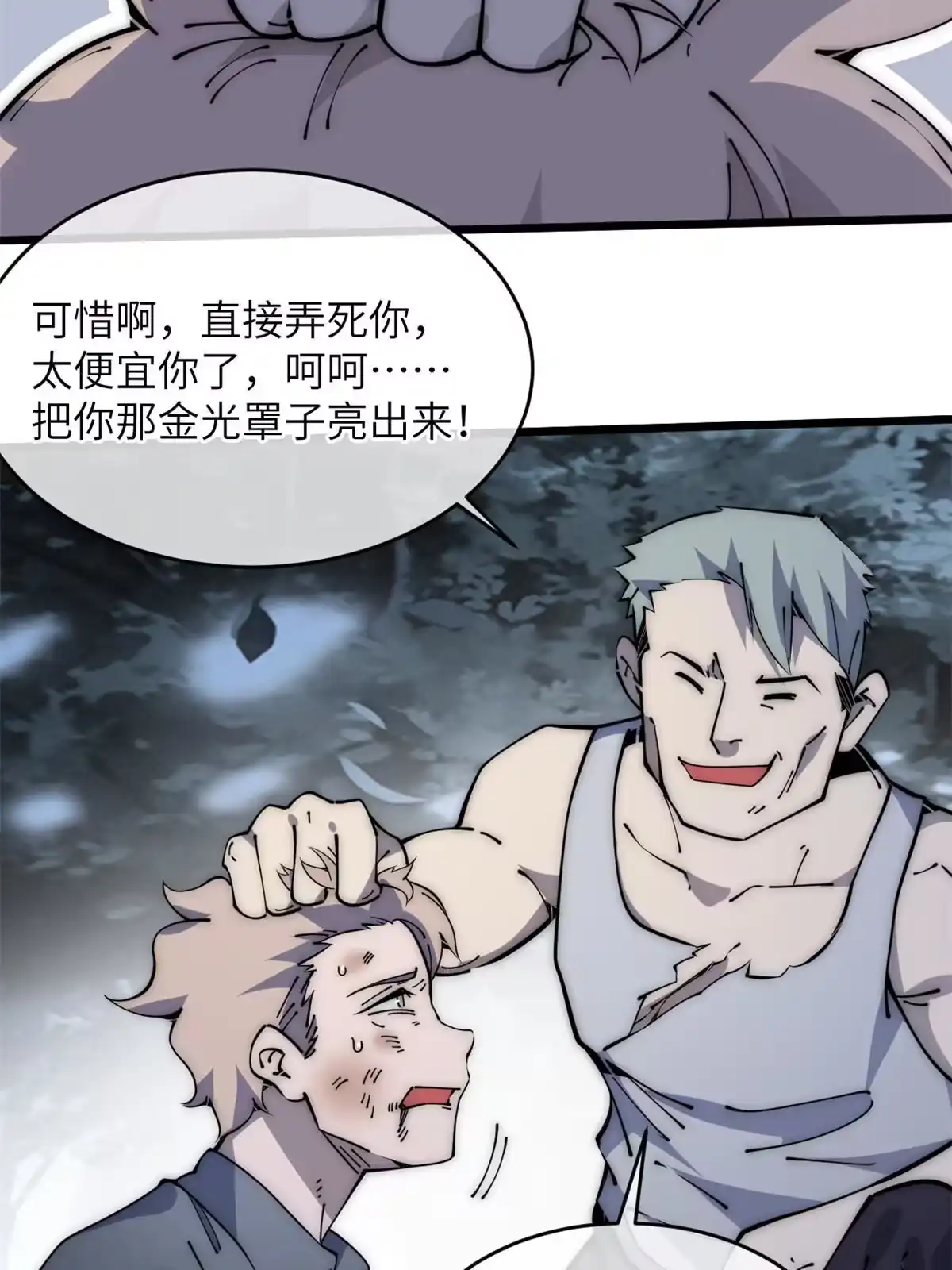 第45页