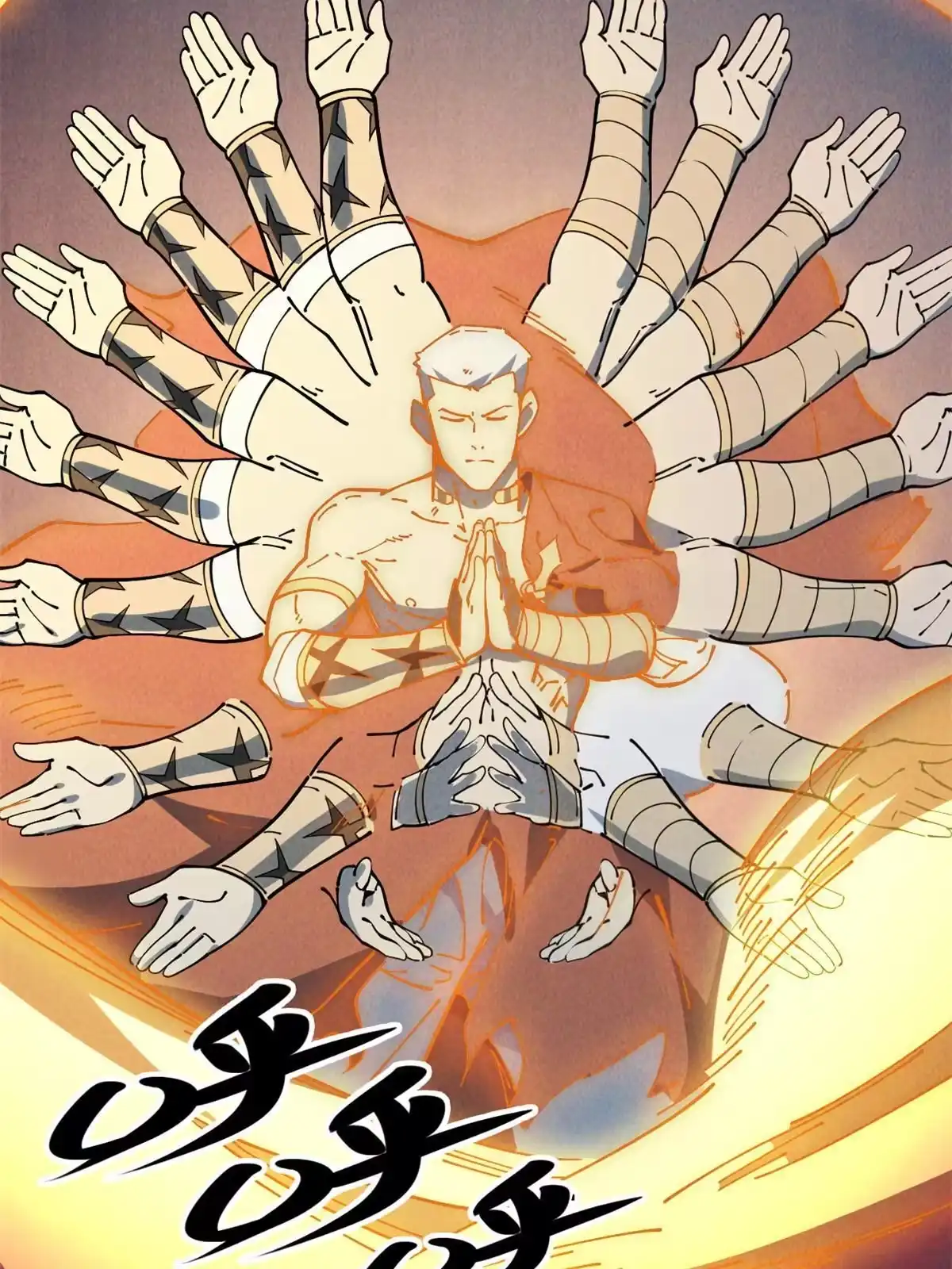 第82页